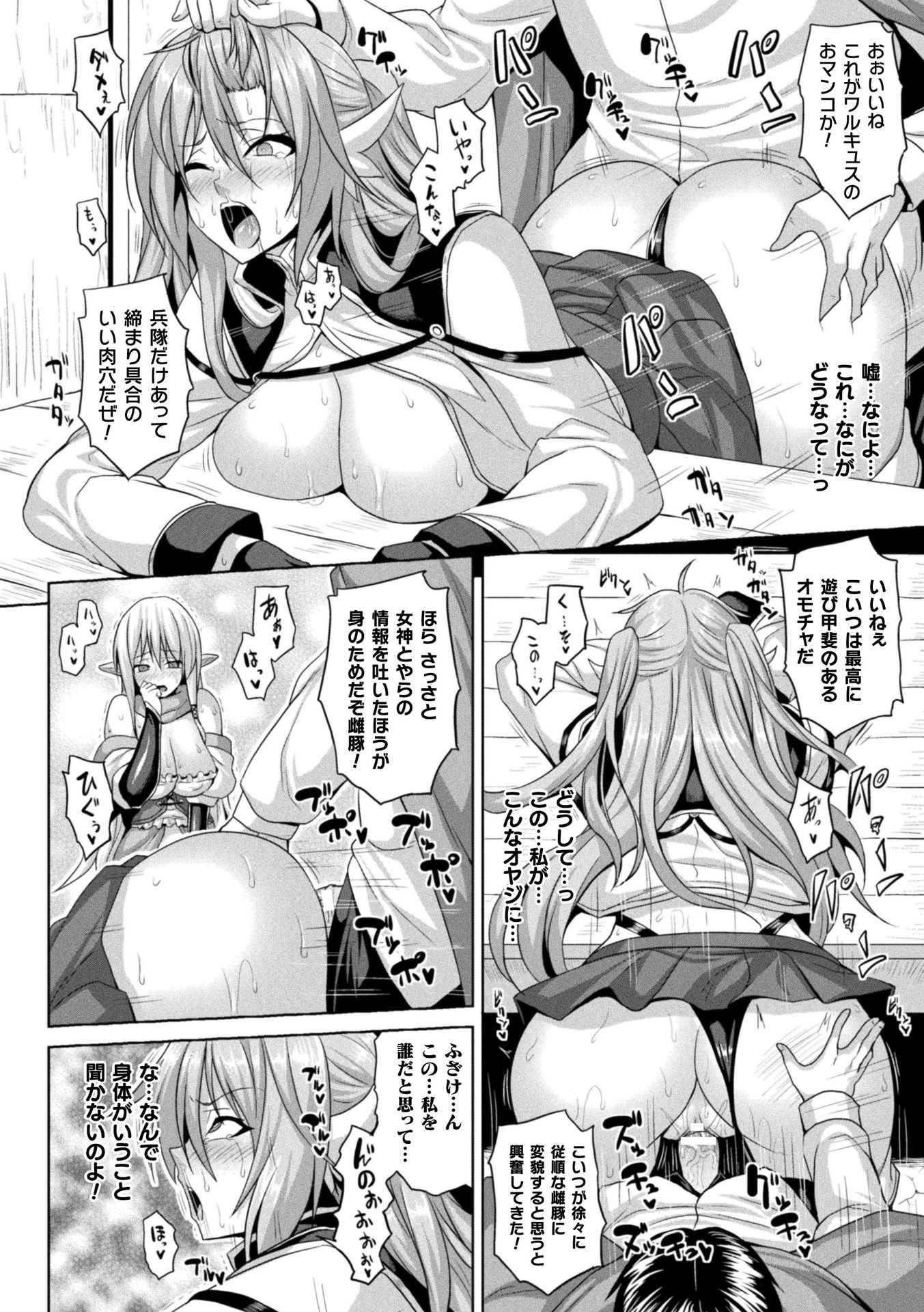 030