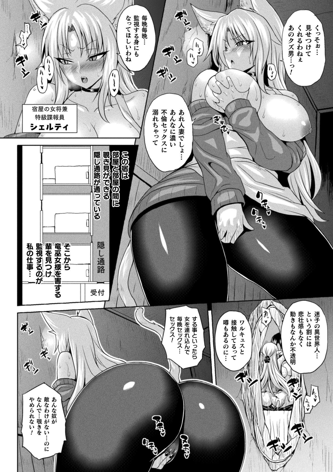054