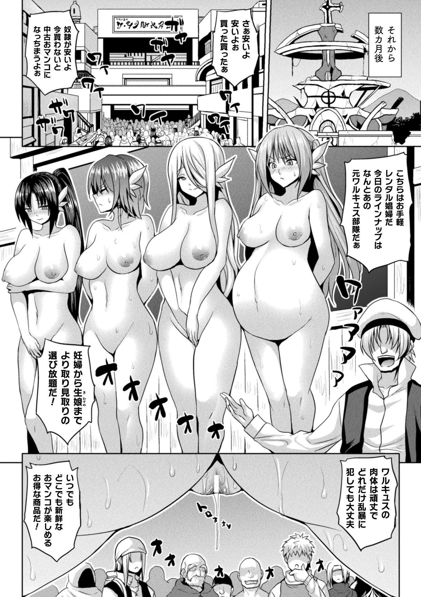 144