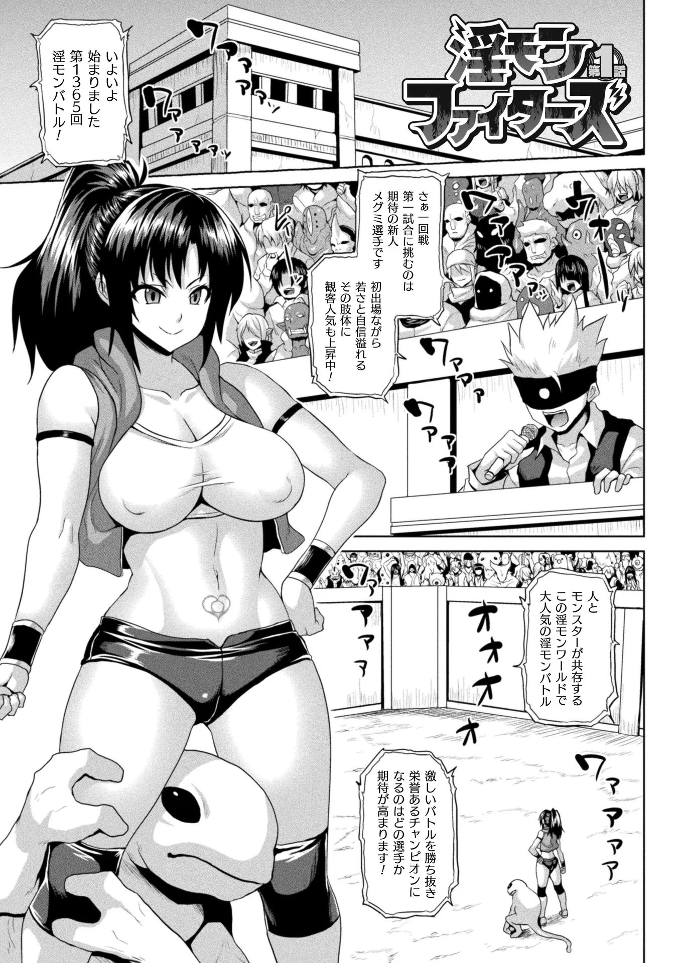 149