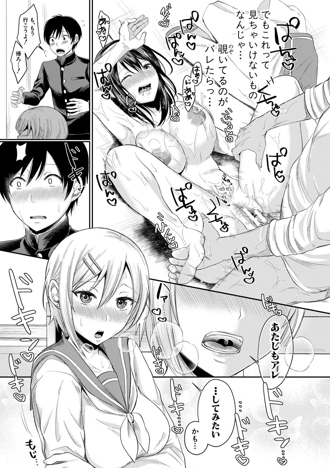 016