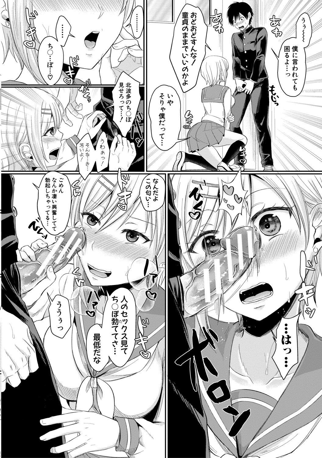 017