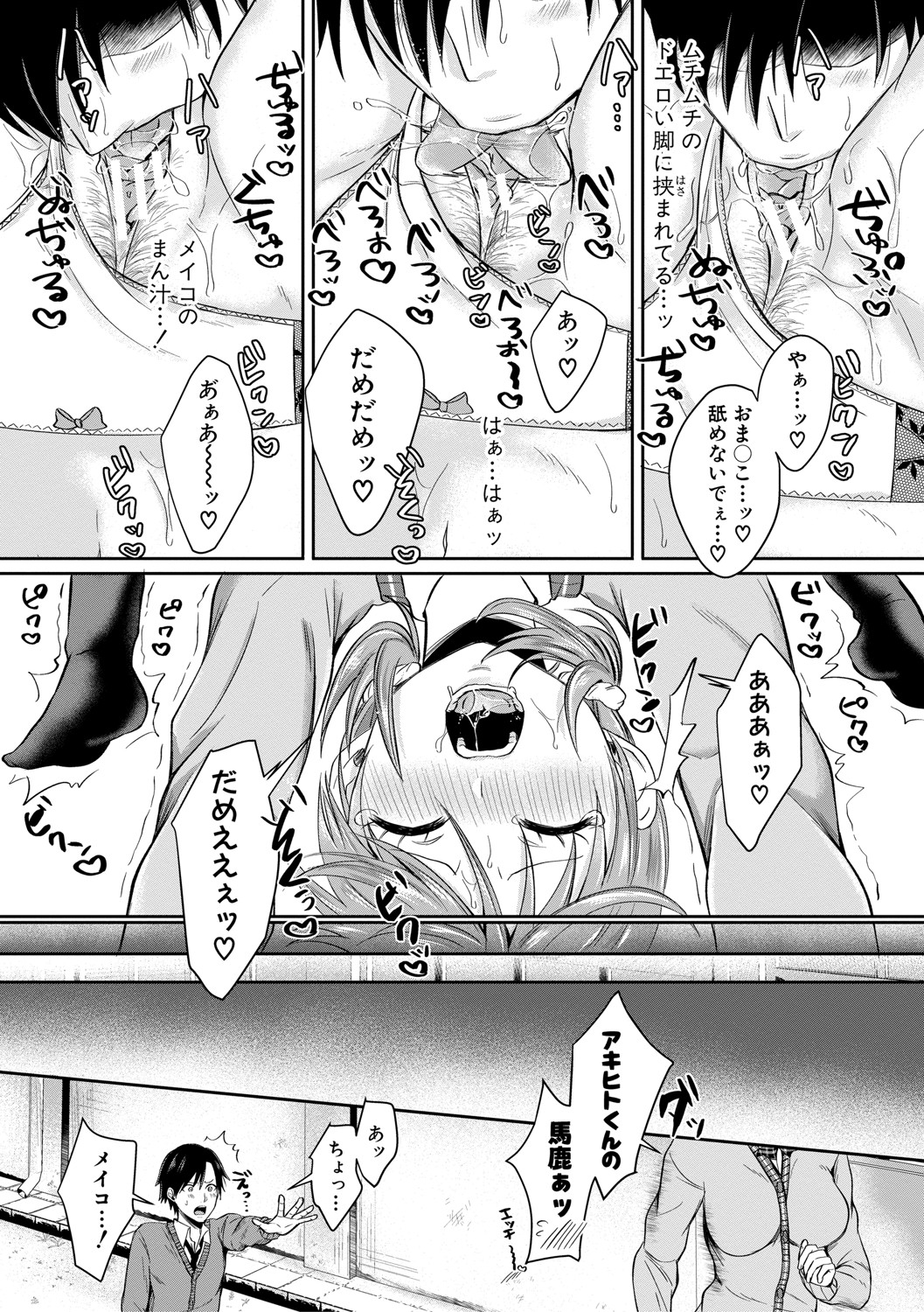 115