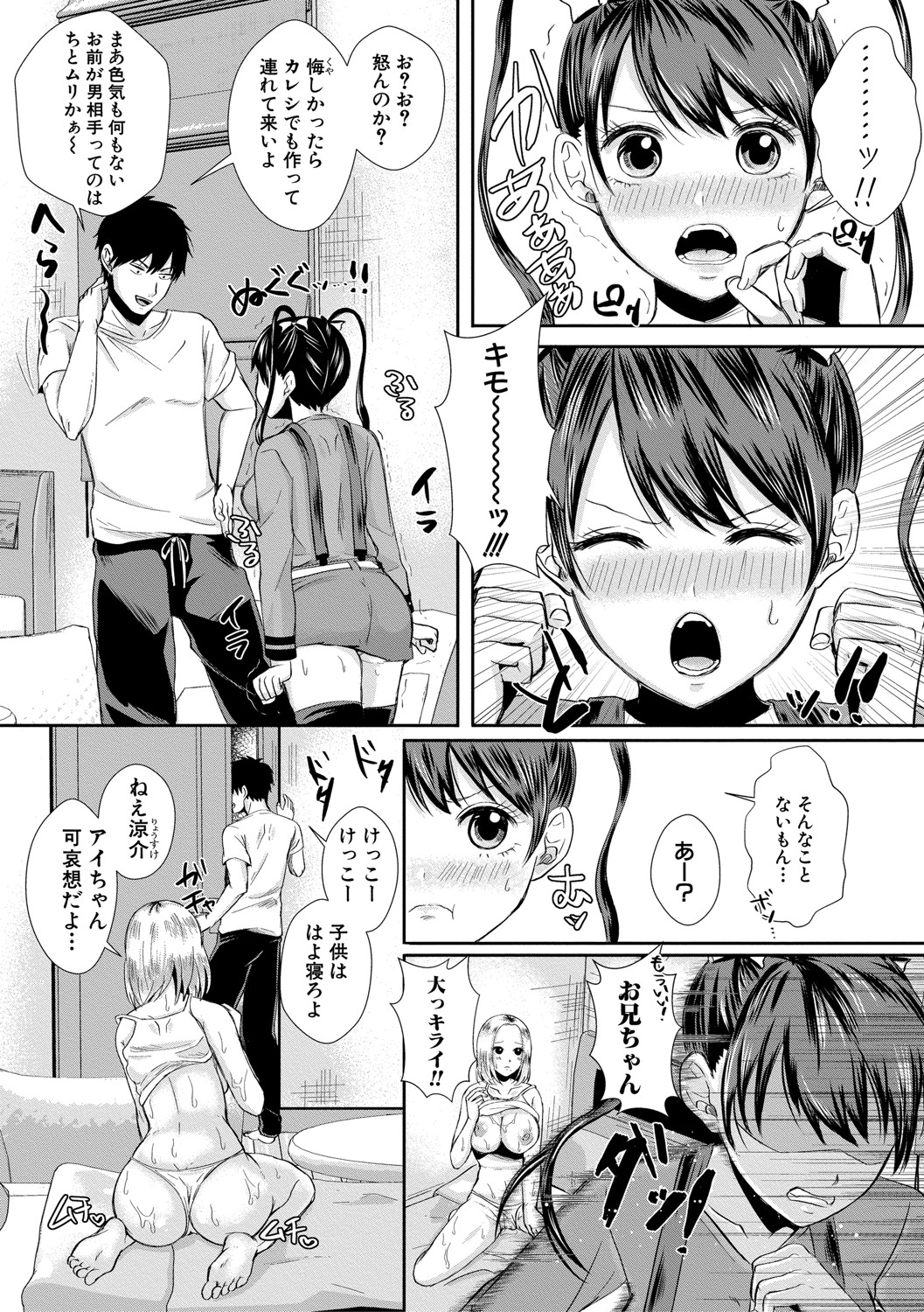 153