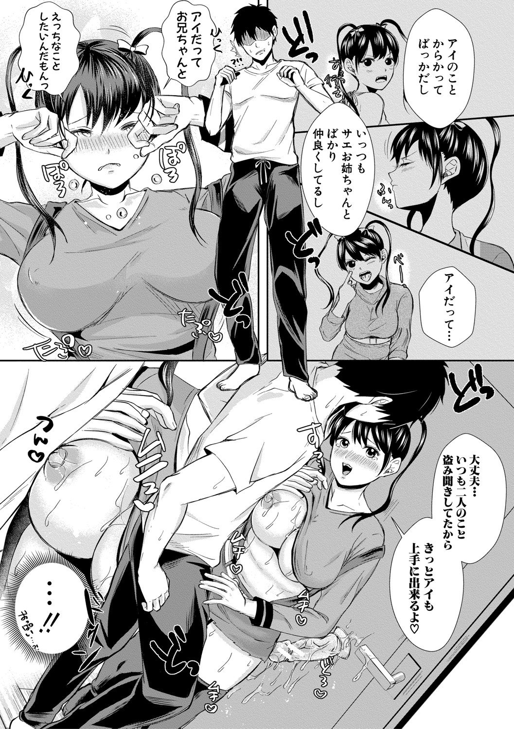 158