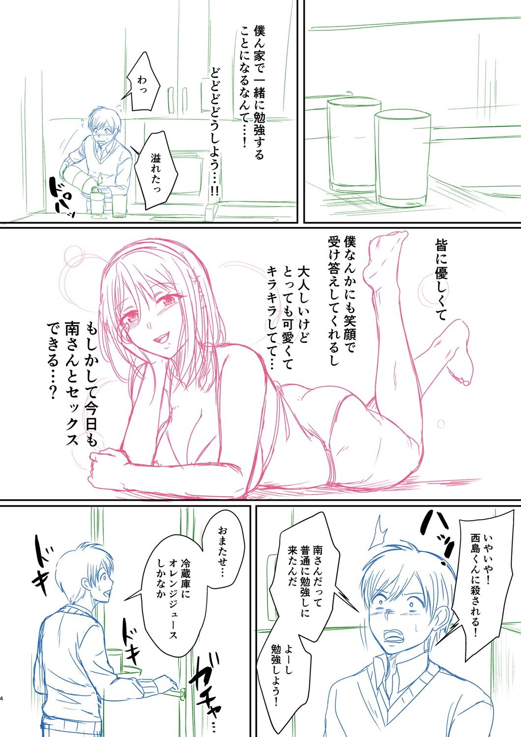 215