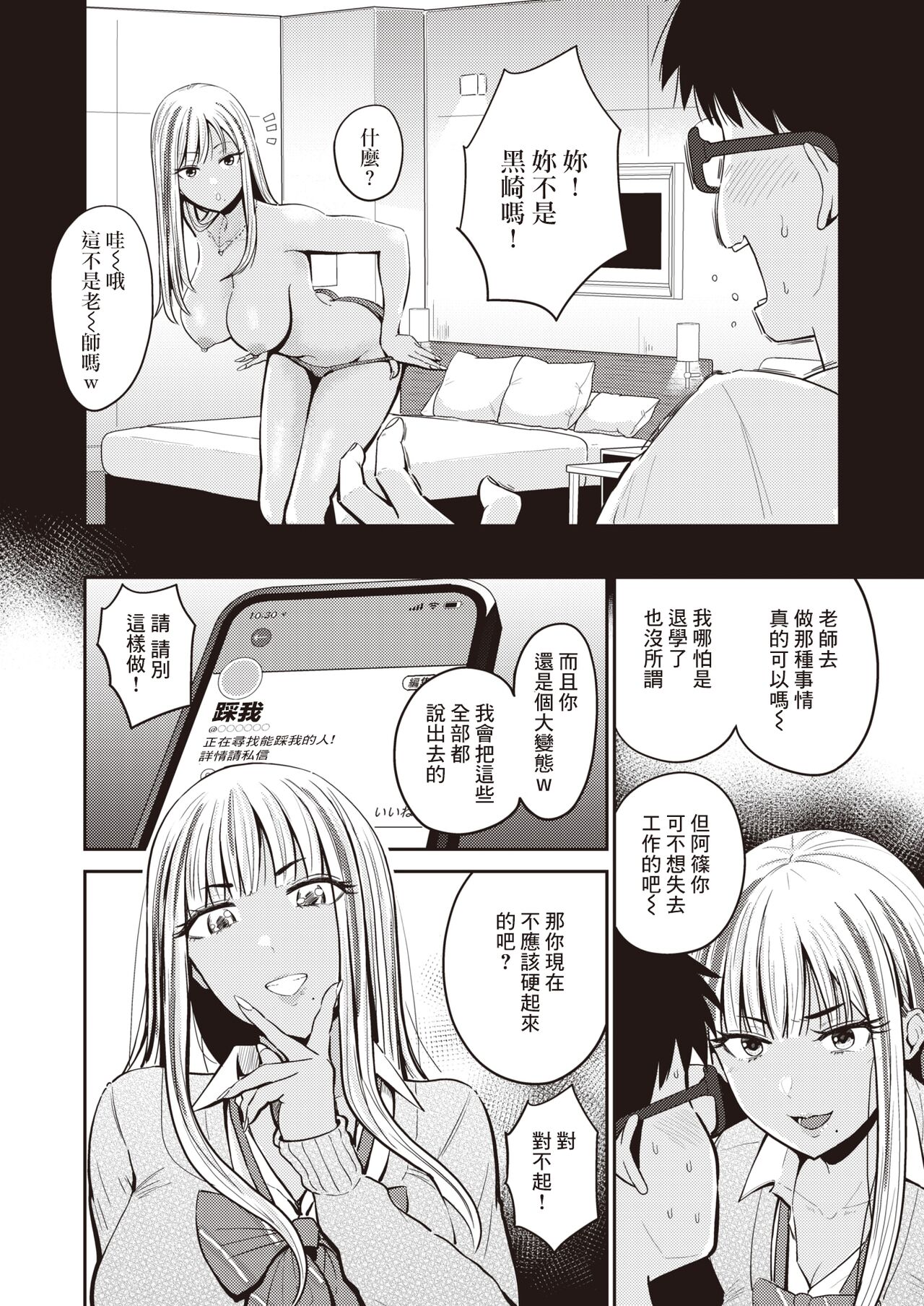06
