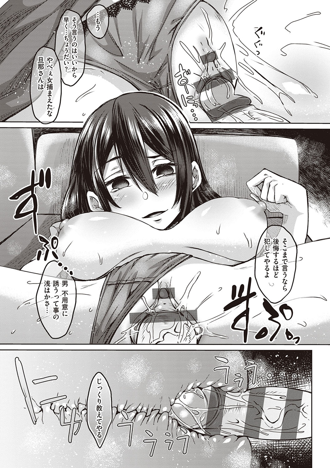 096