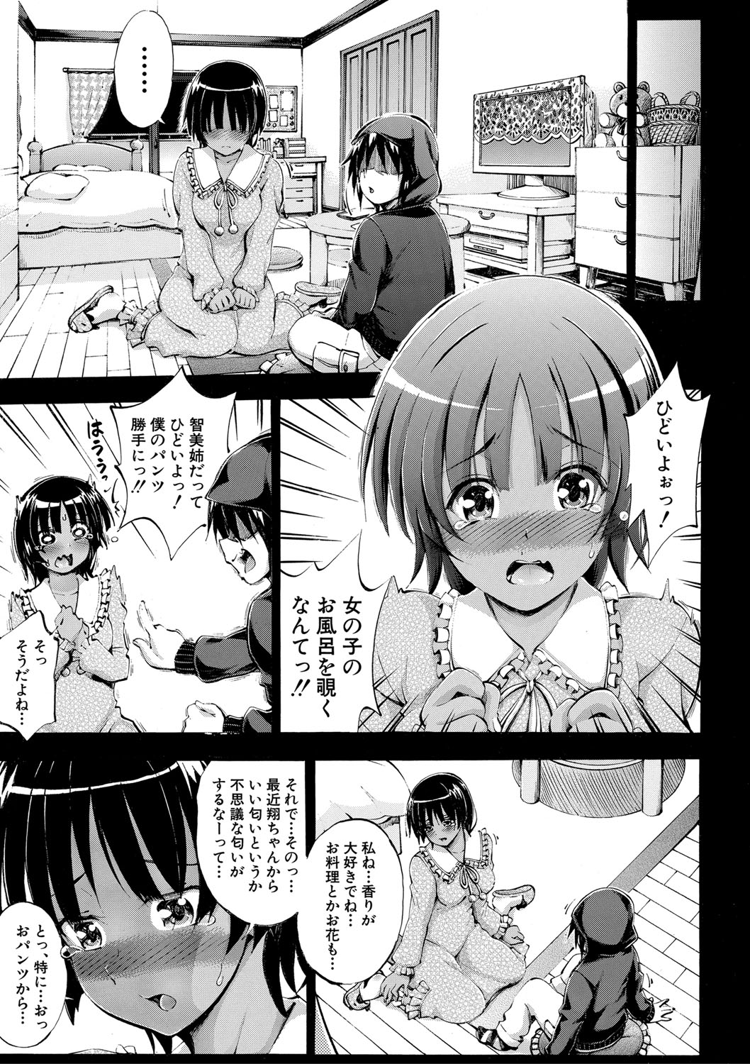 014