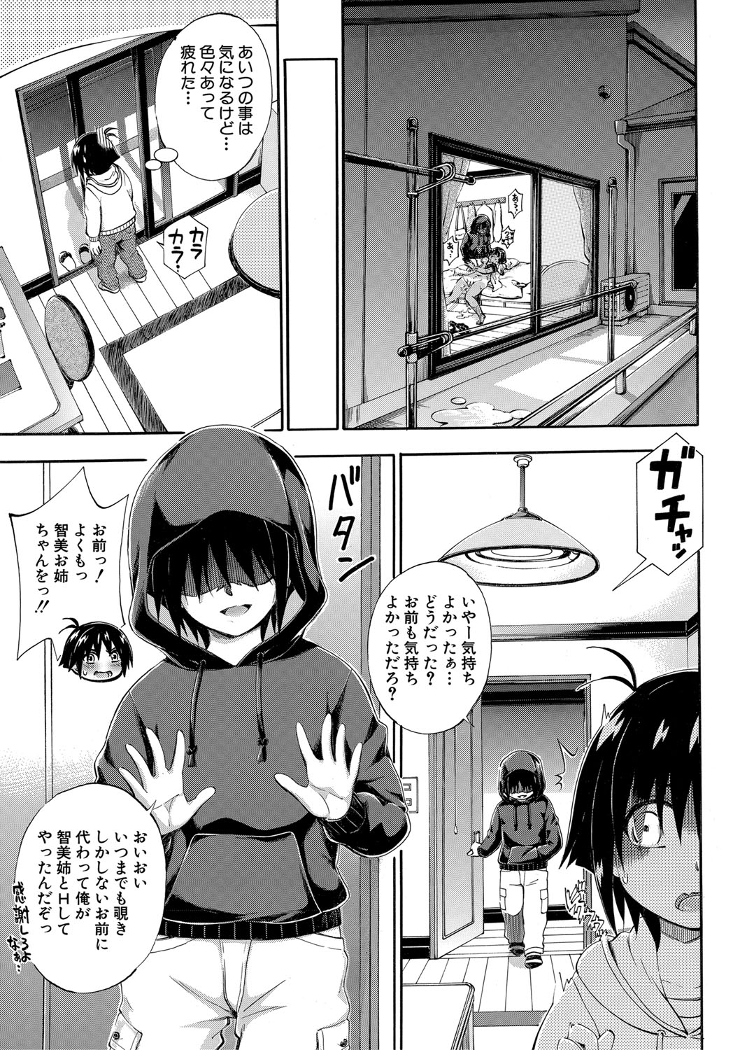 042