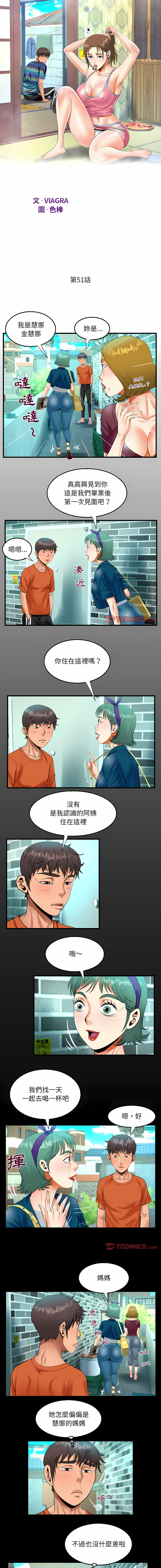 51_2
