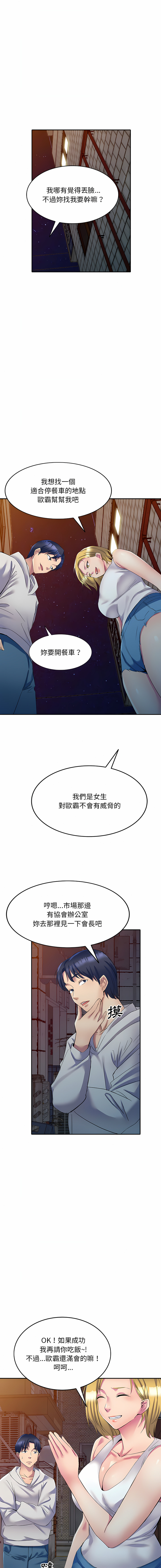 02_07