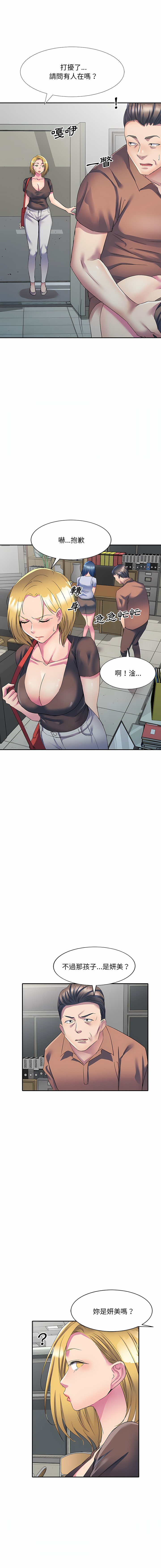 02_11