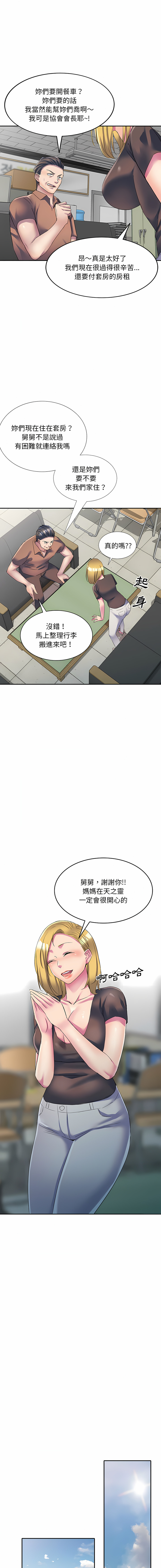 02_13
