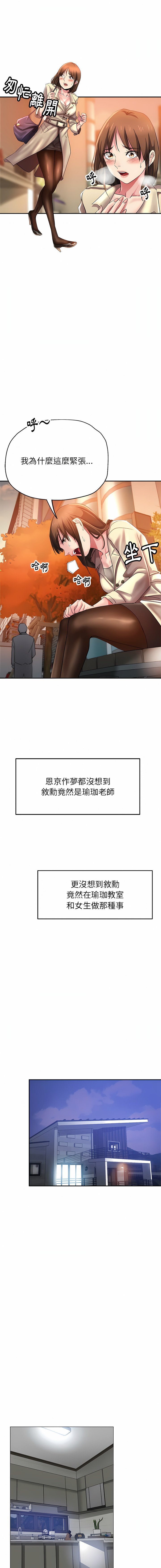 02_08
