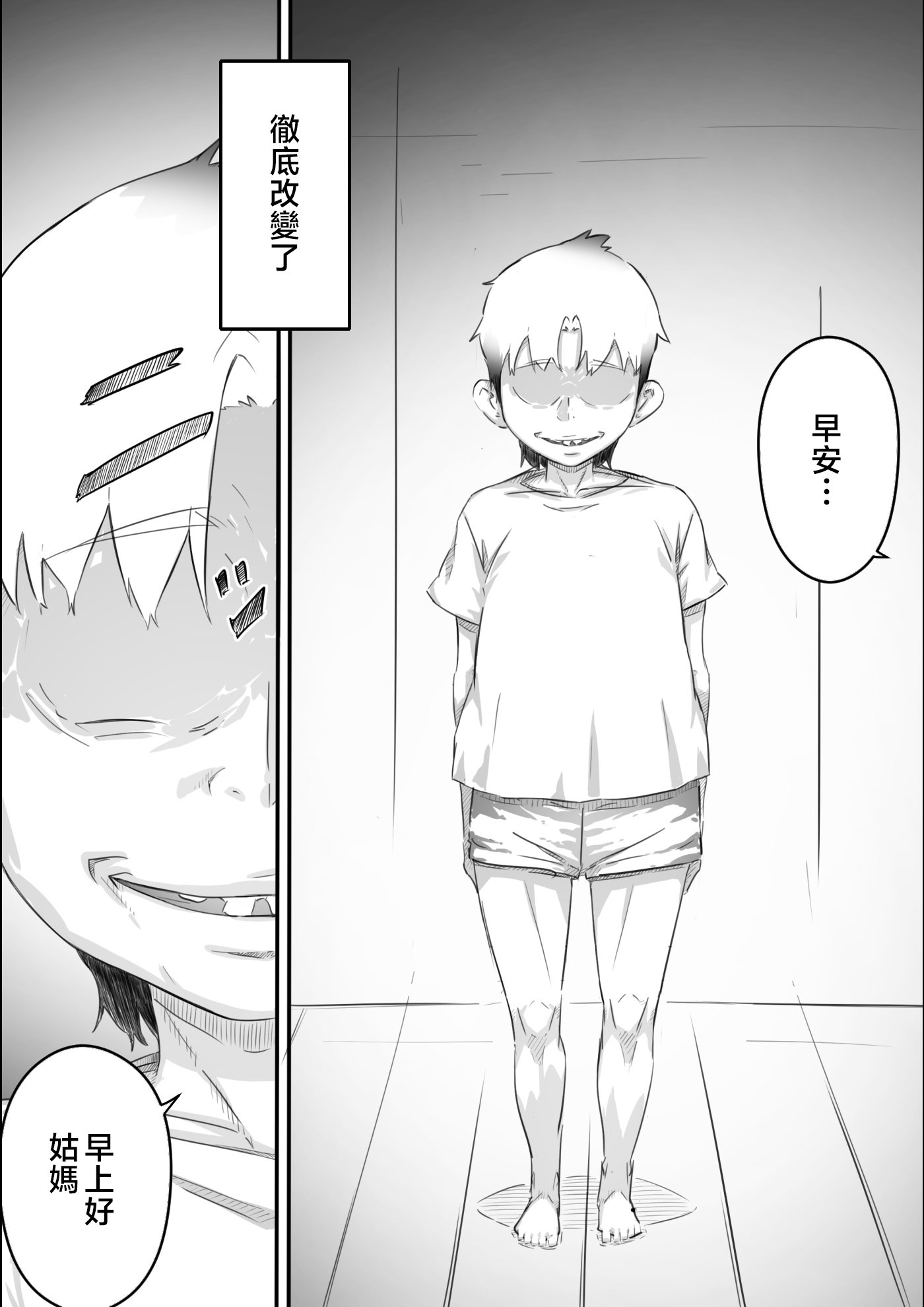 03