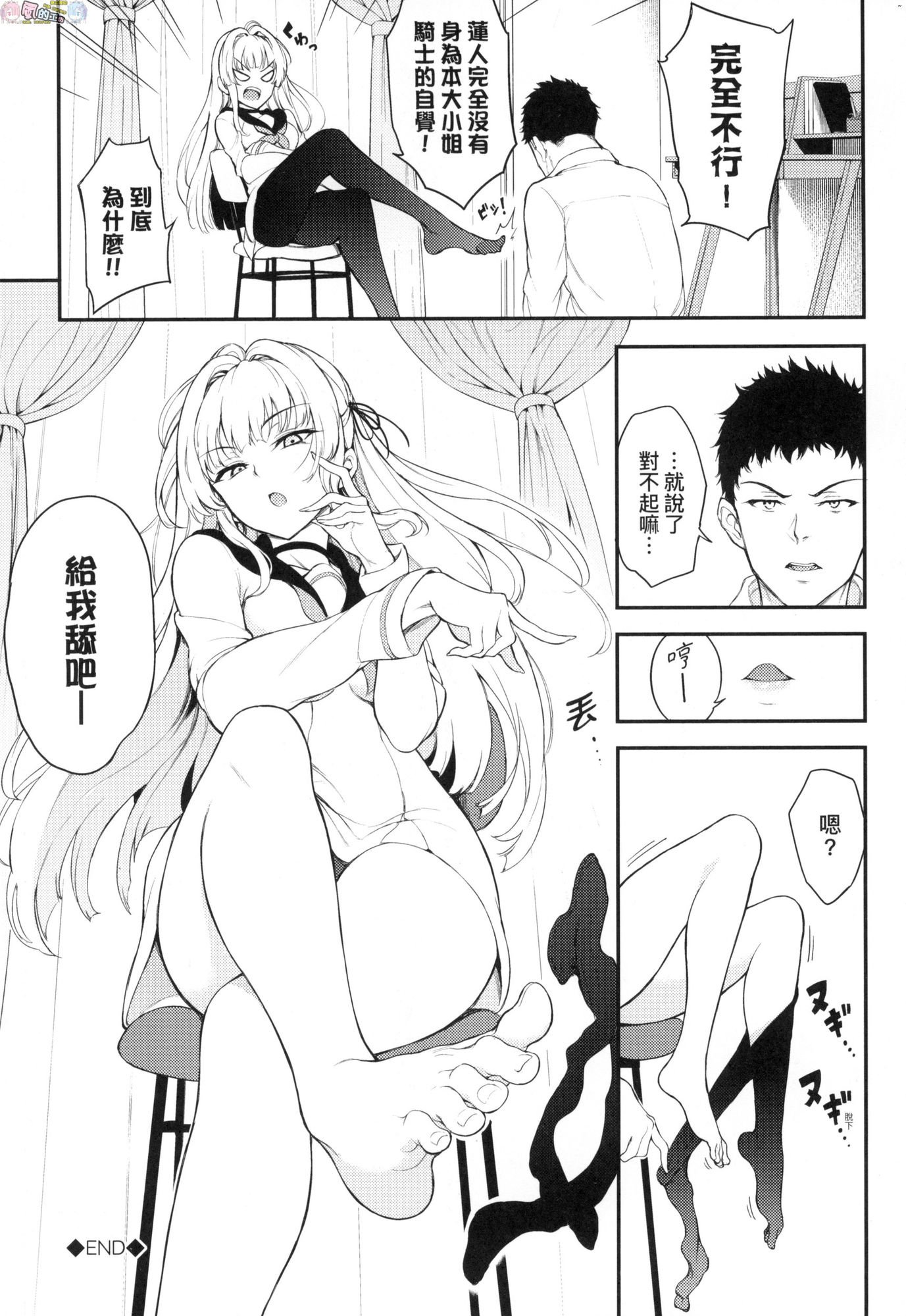 風的工房054
