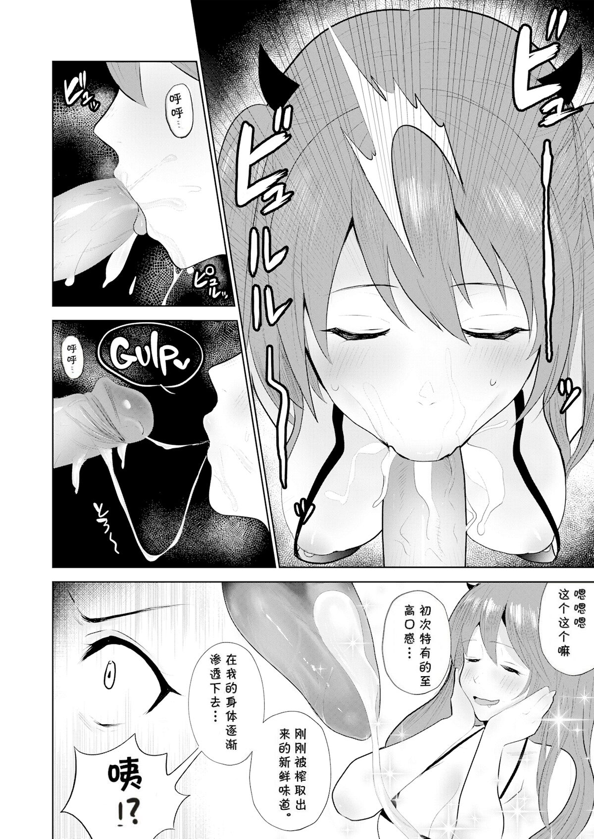 08