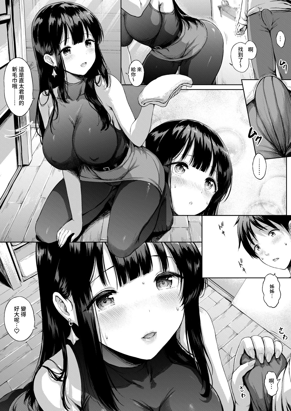 08