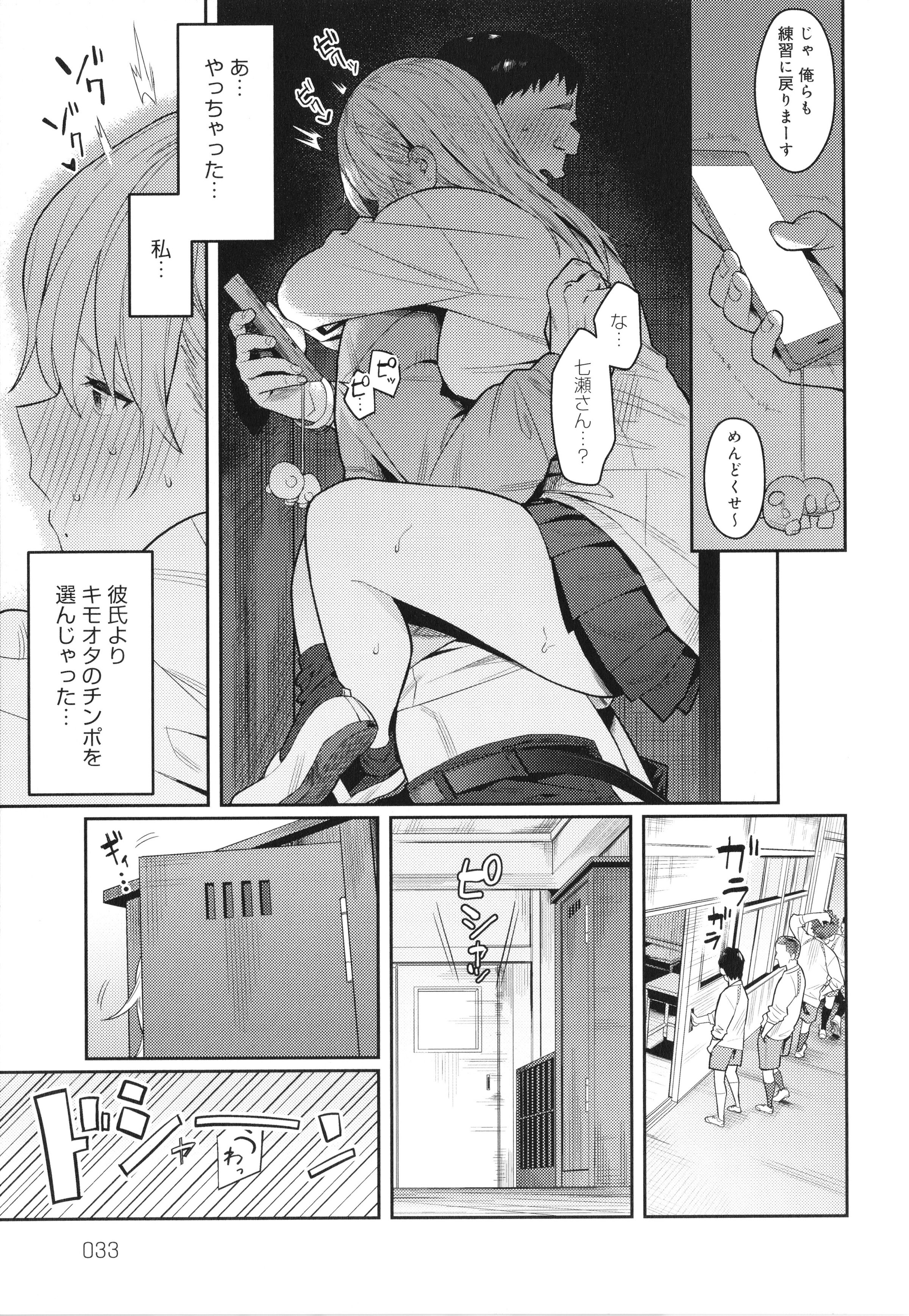 034