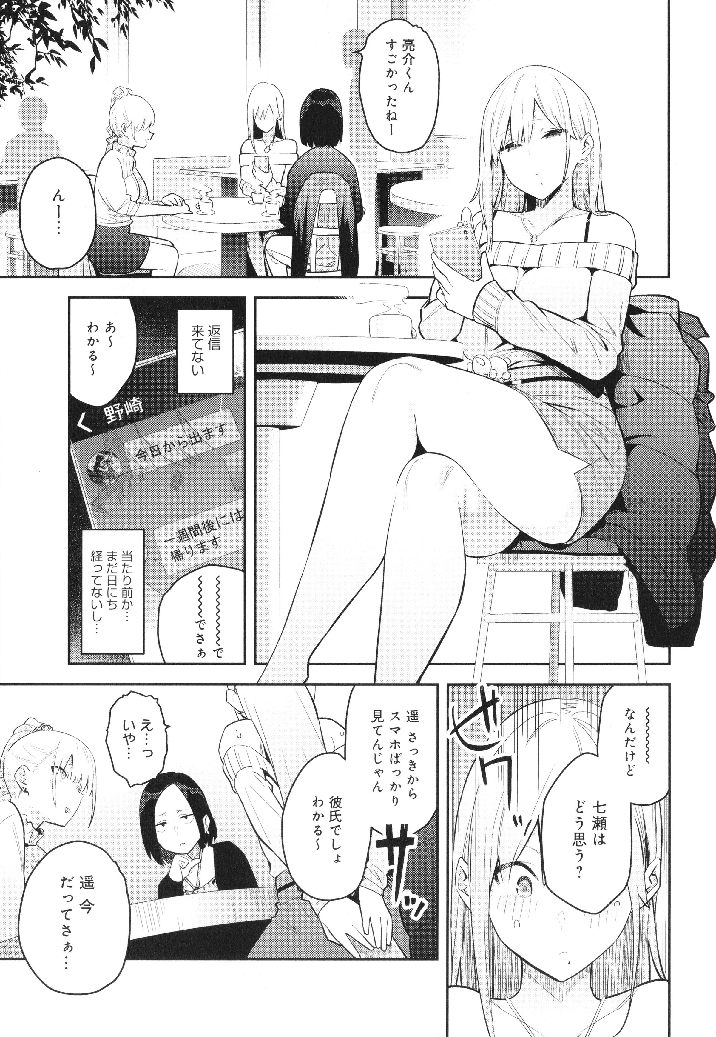 054