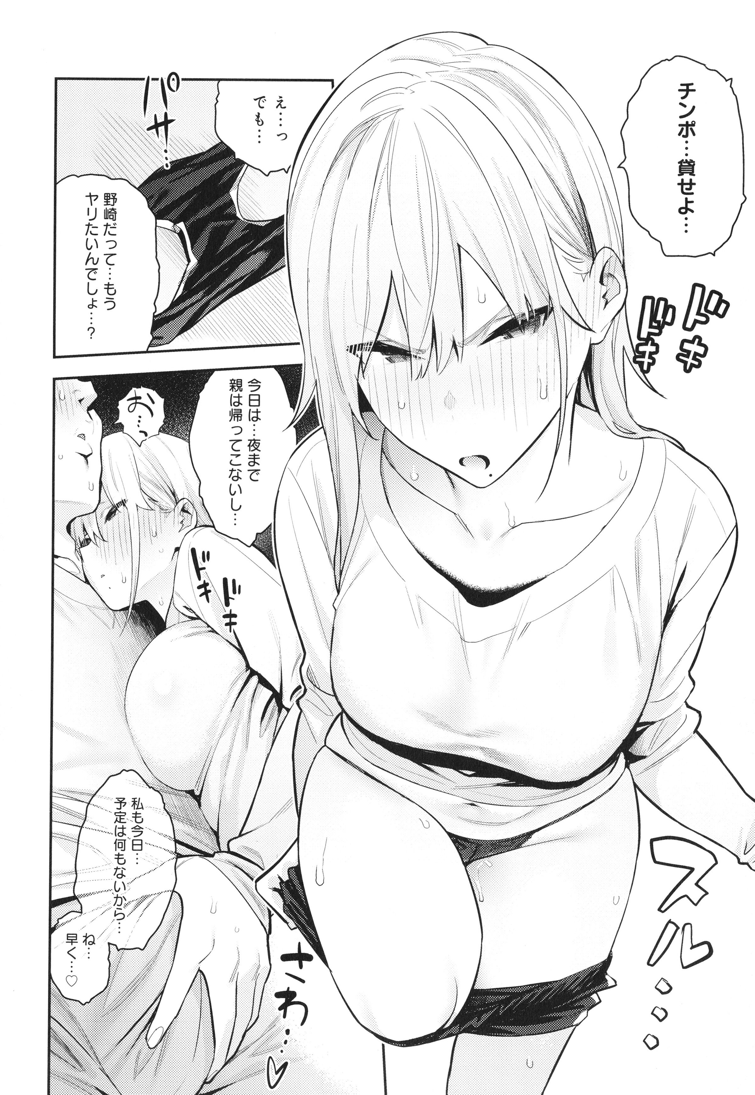 061