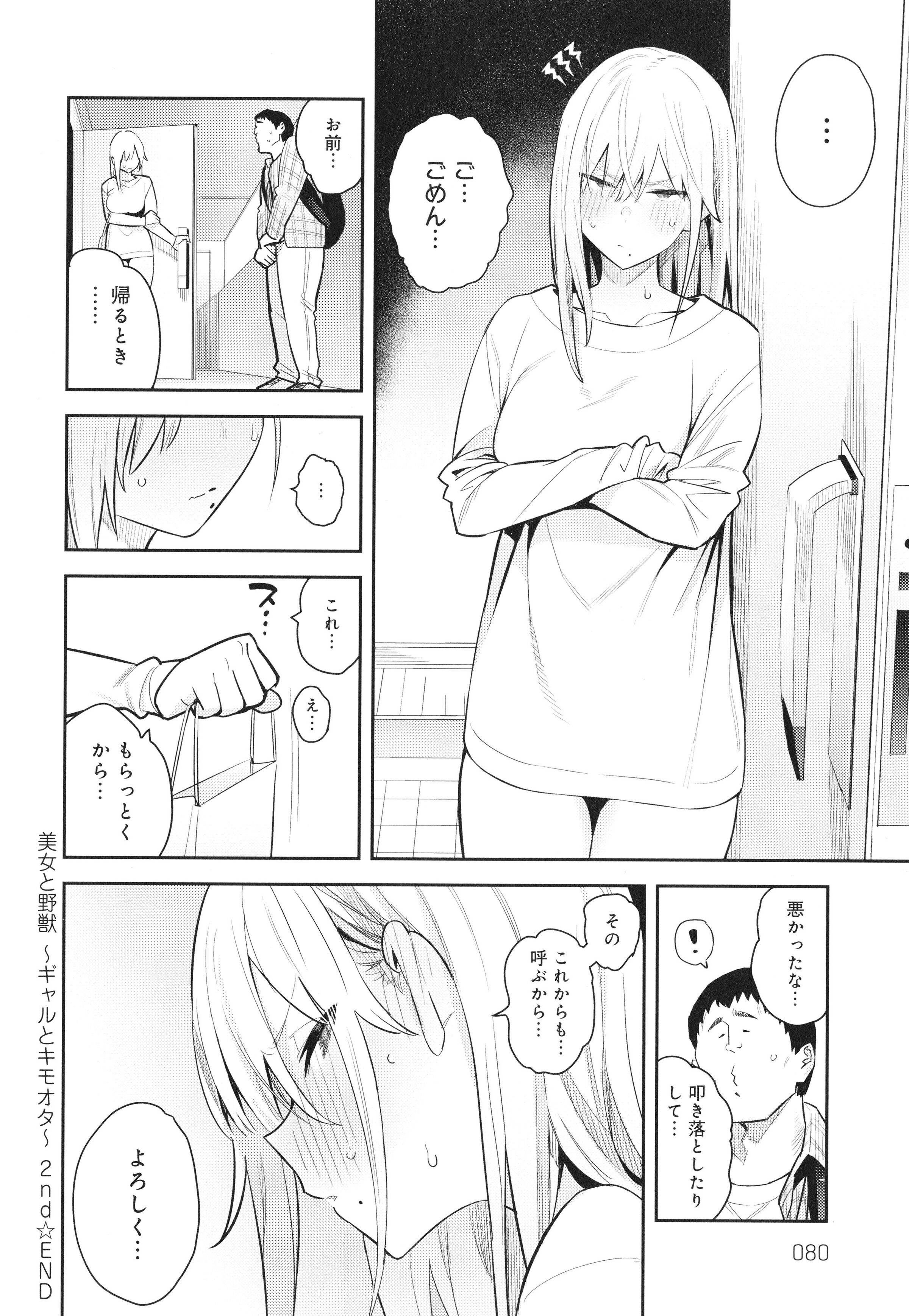 081