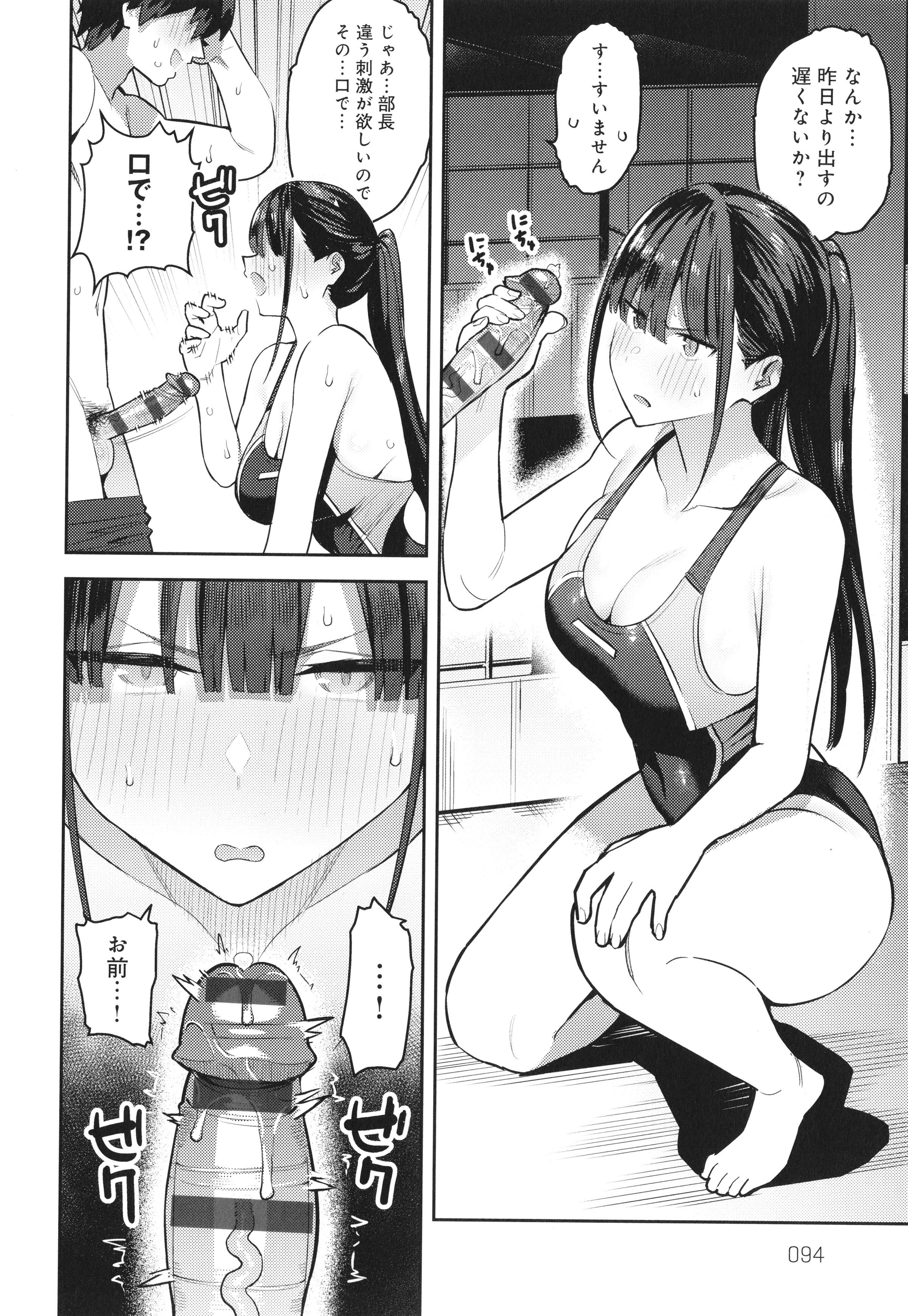 095