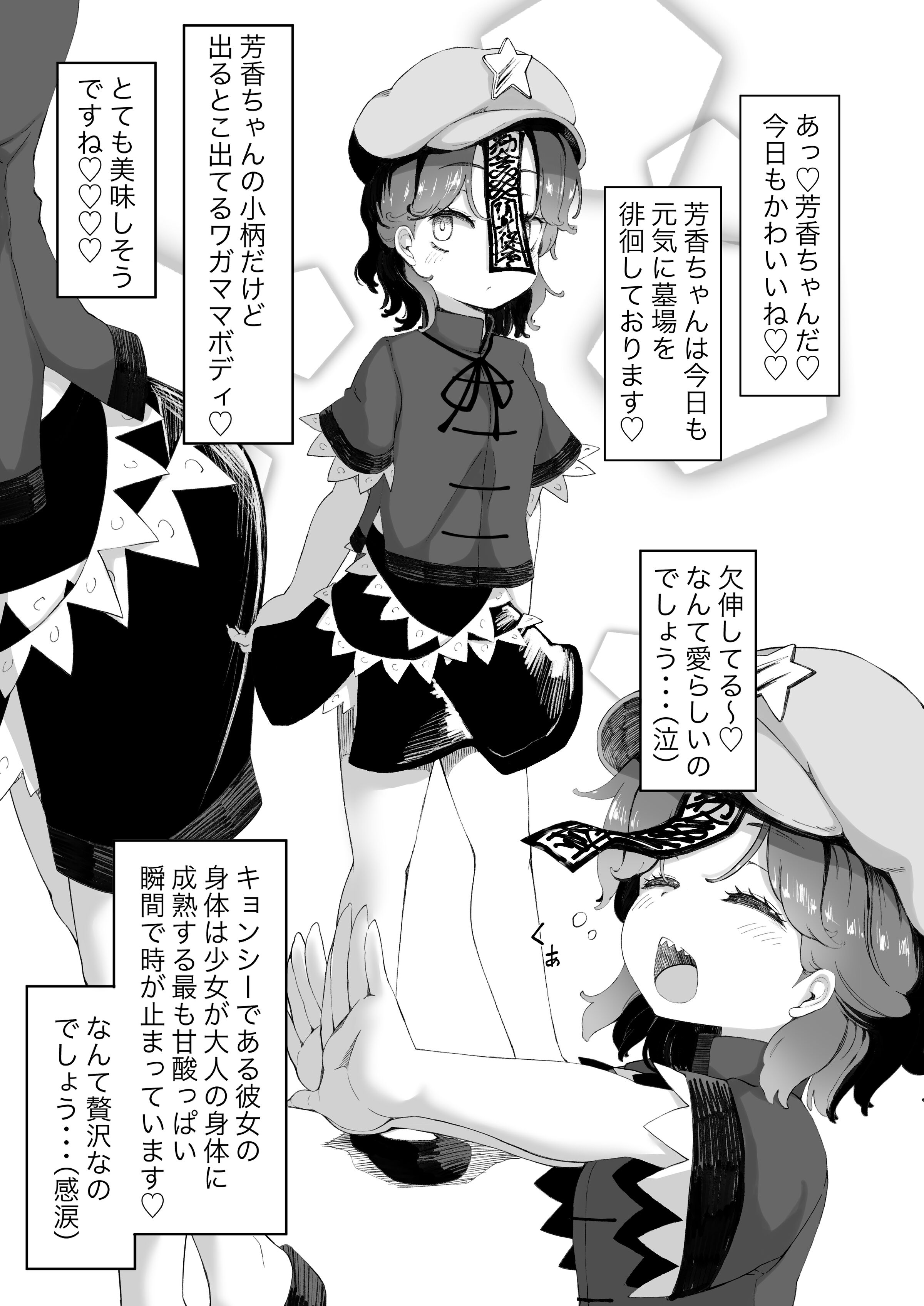 03