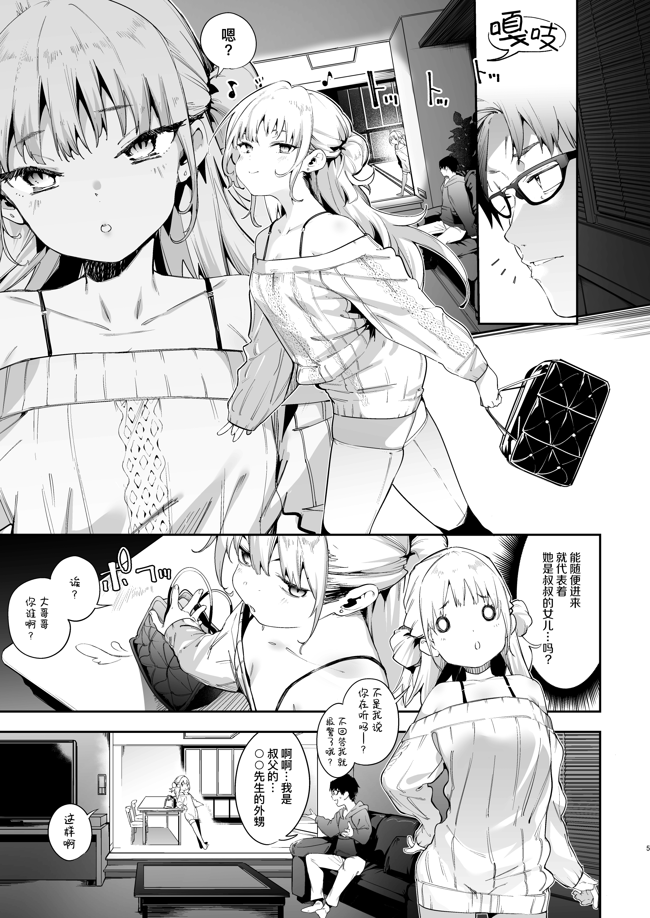 06