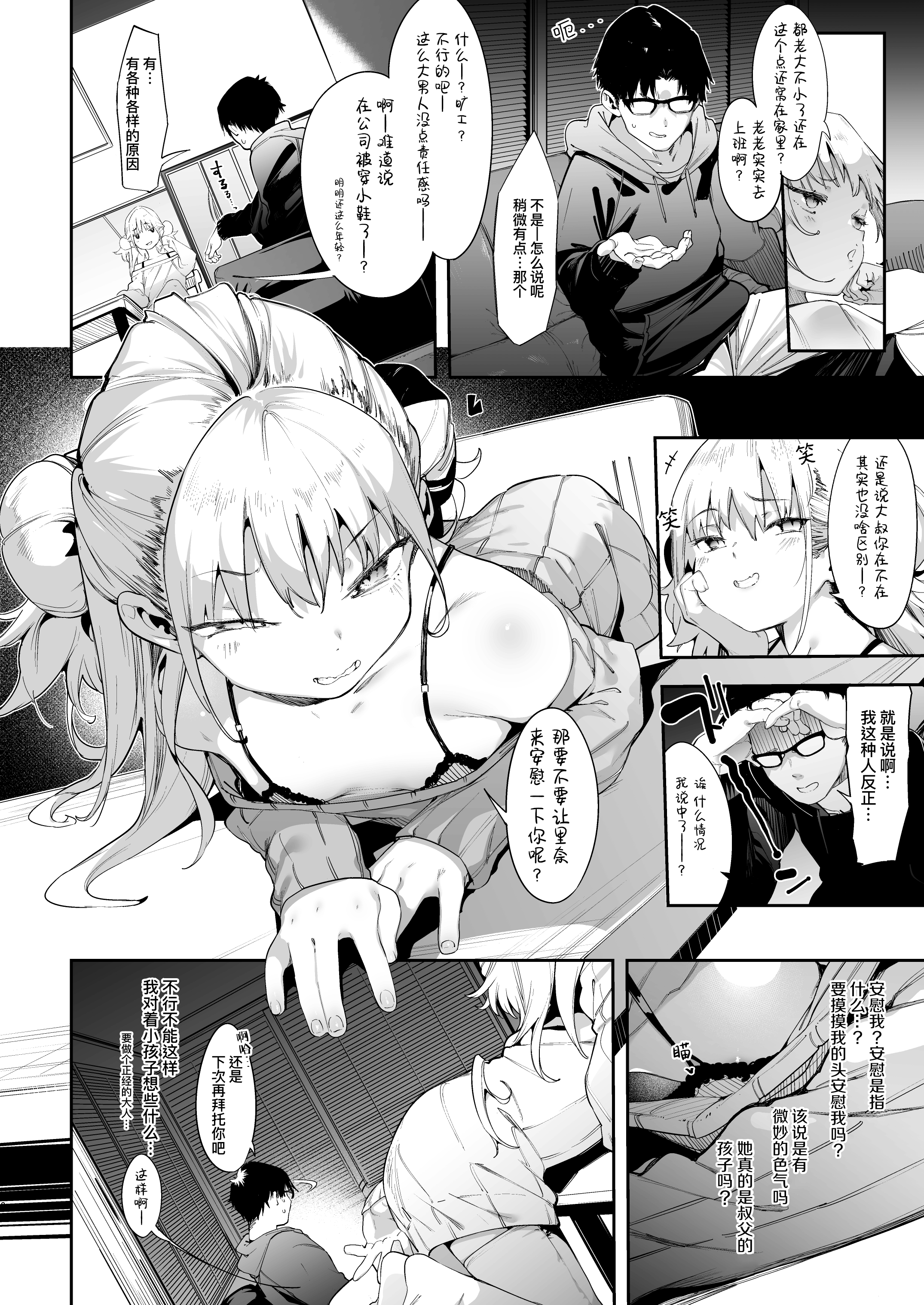 07