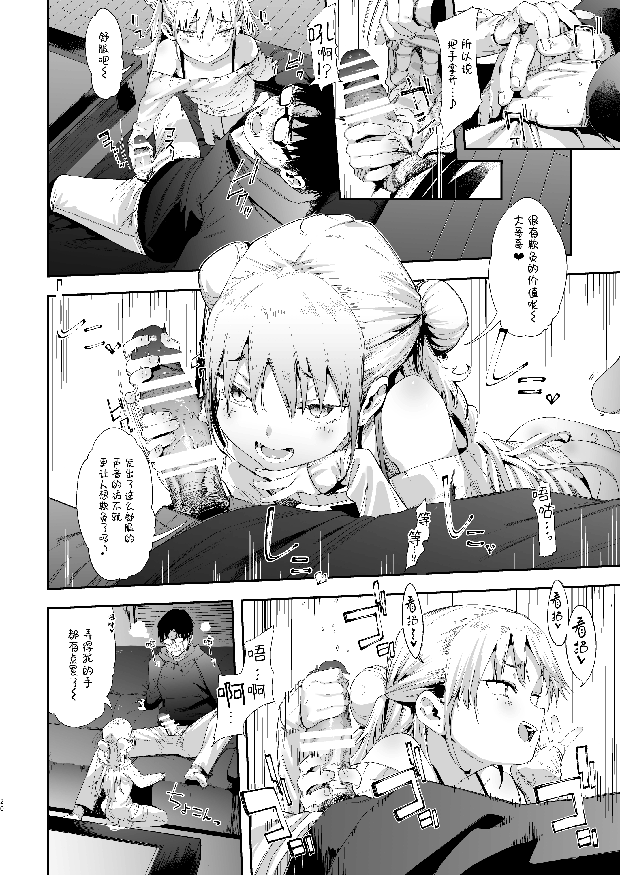21