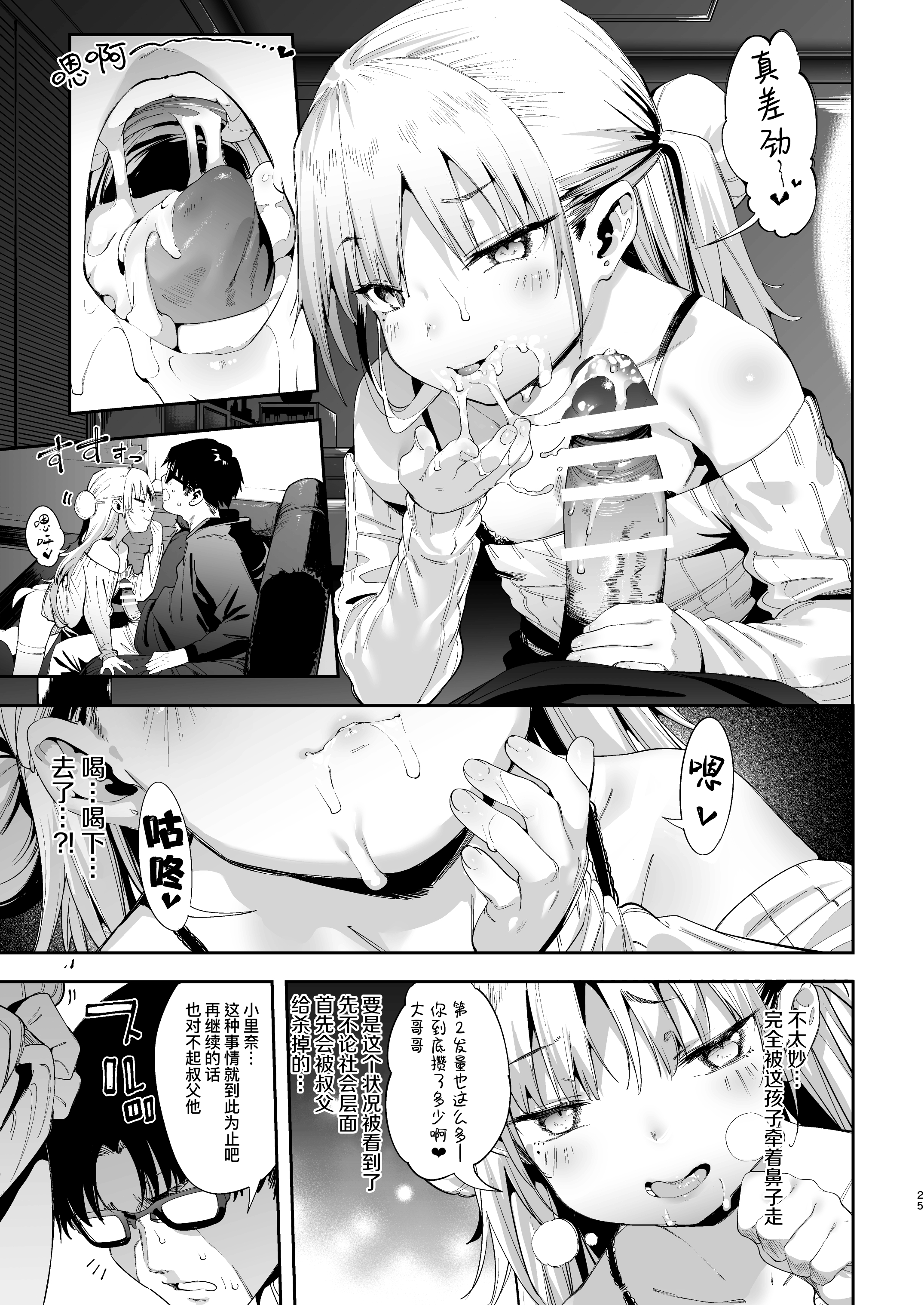 26