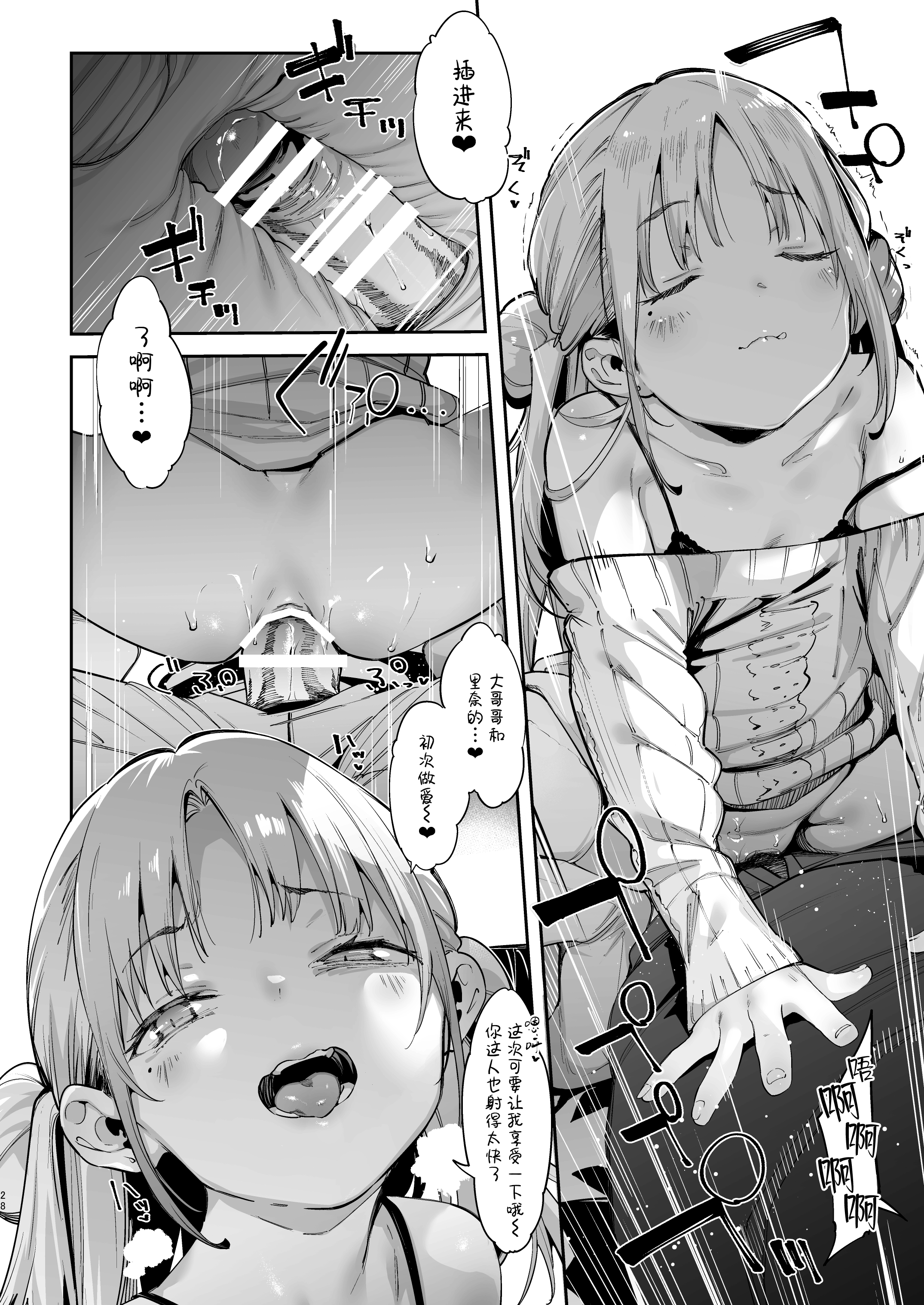 29