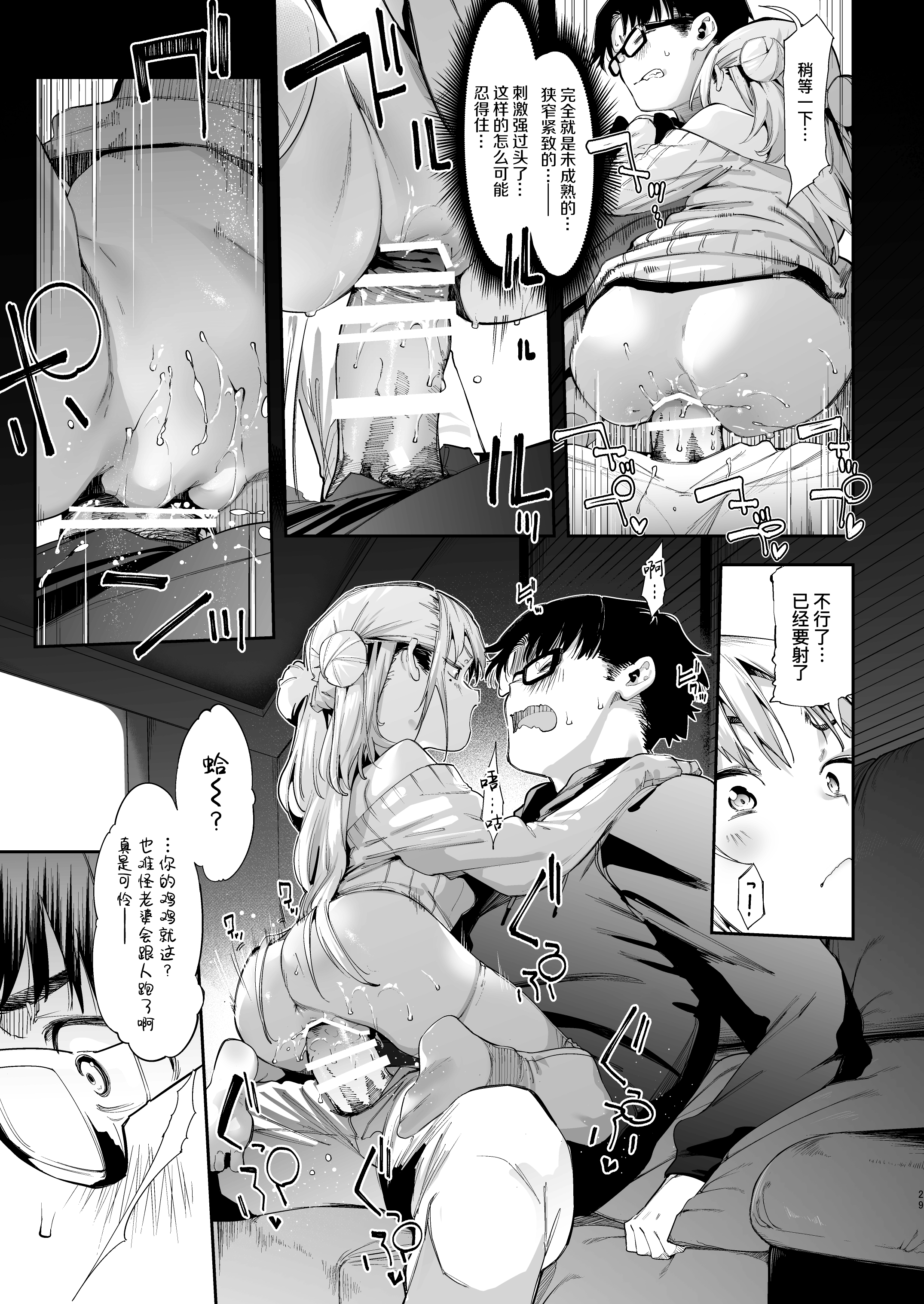 30
