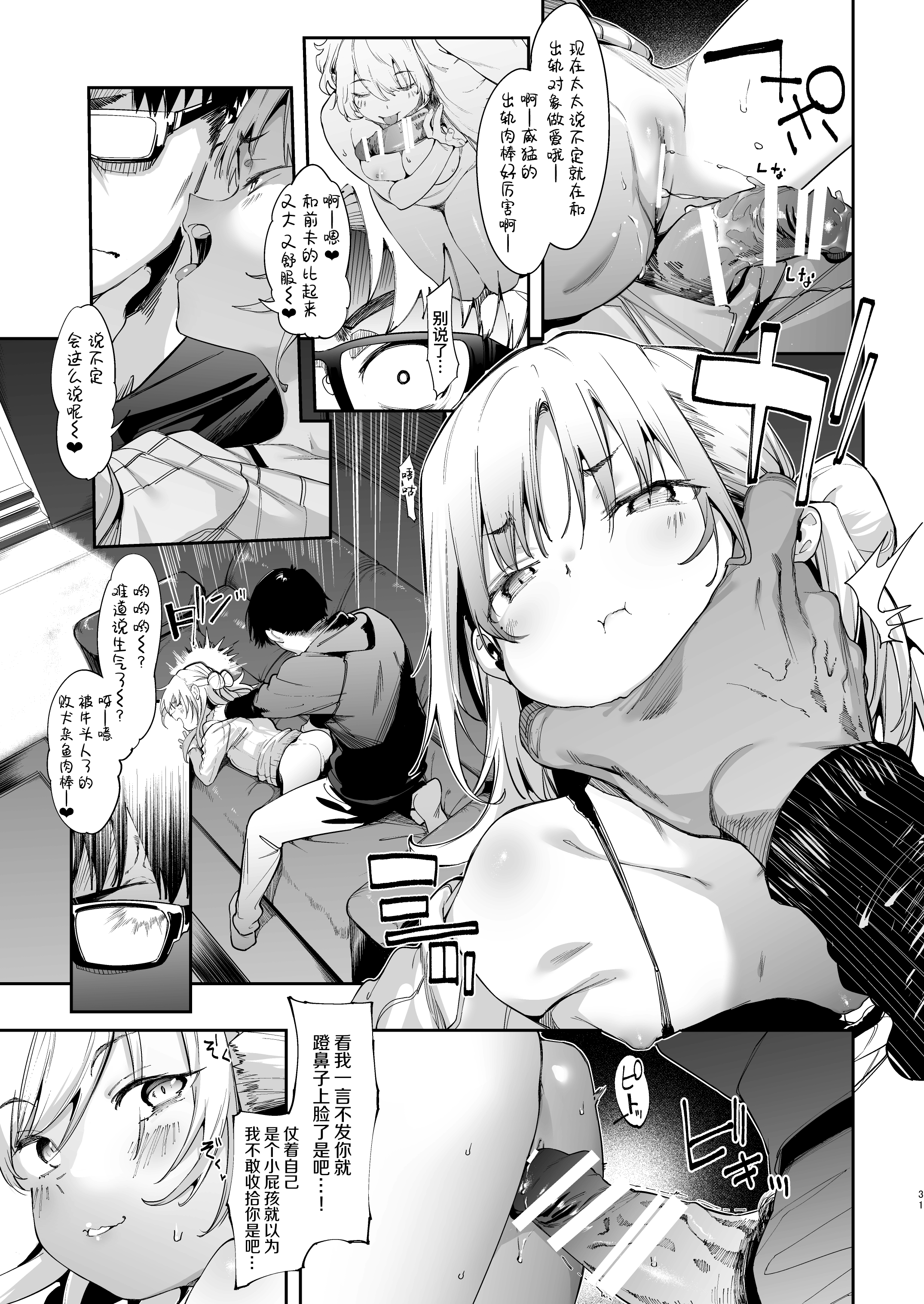 32