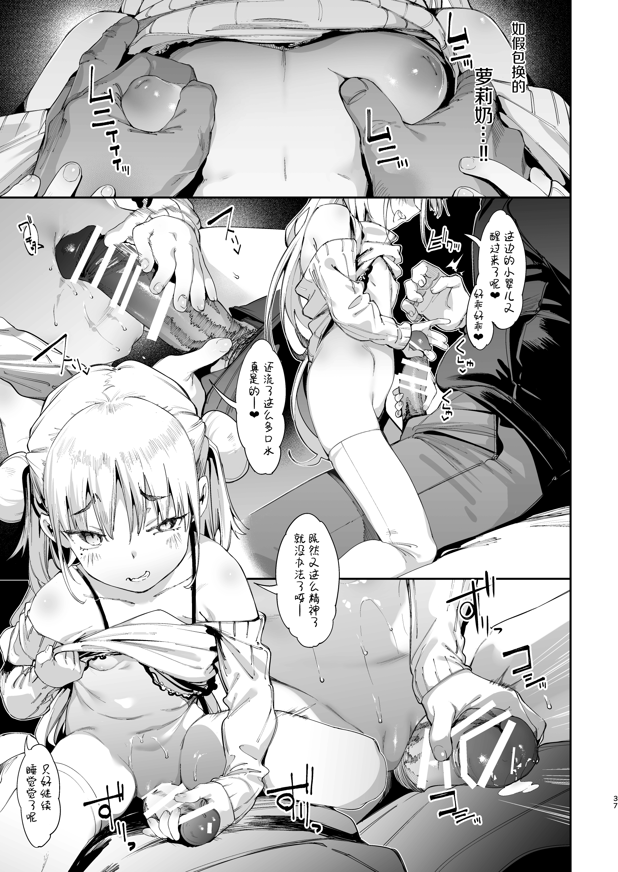 38