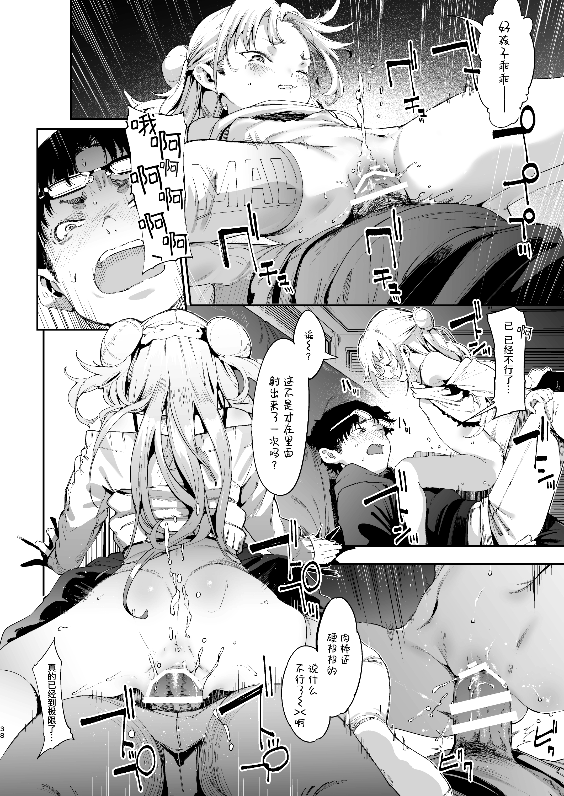 39