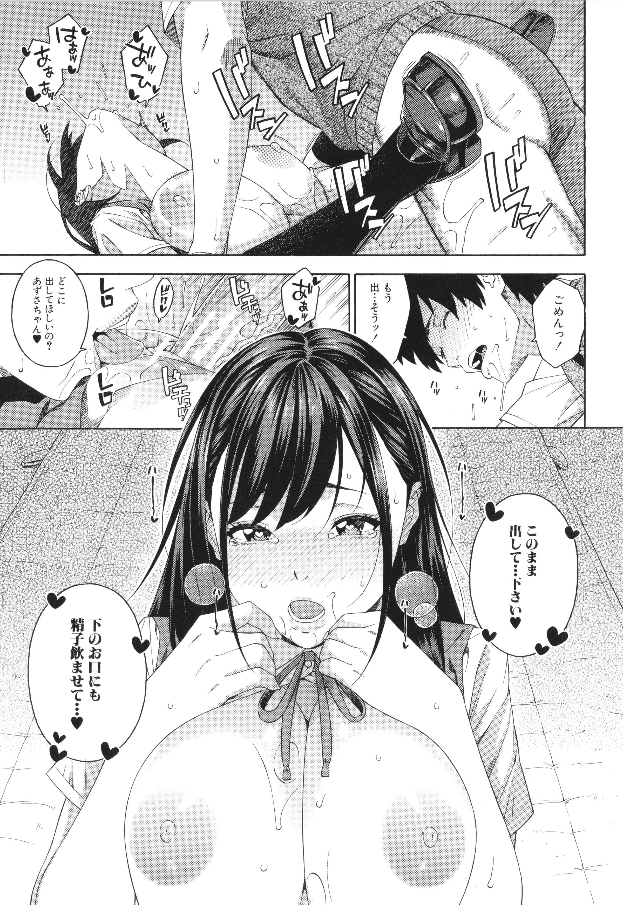 038