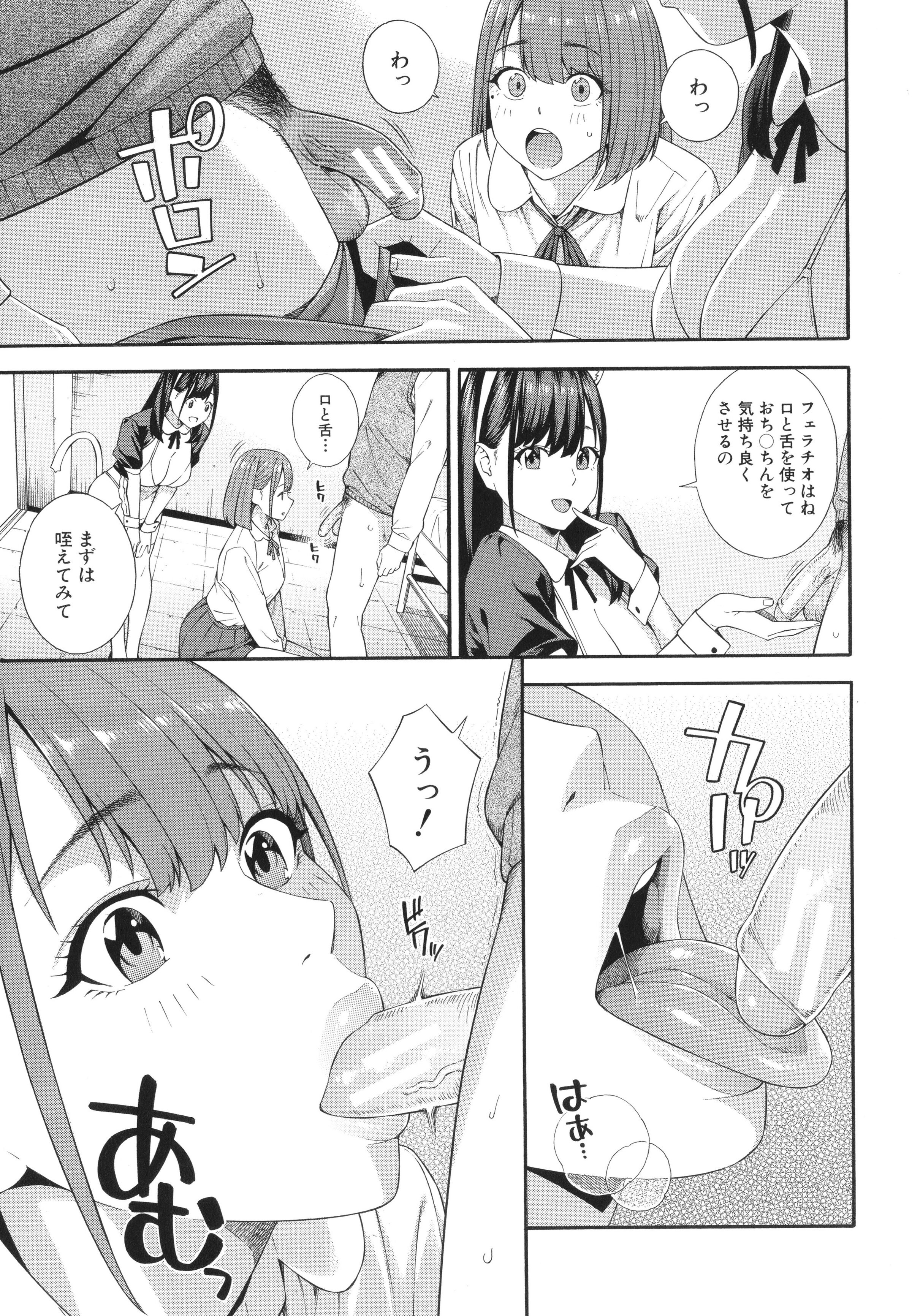 106