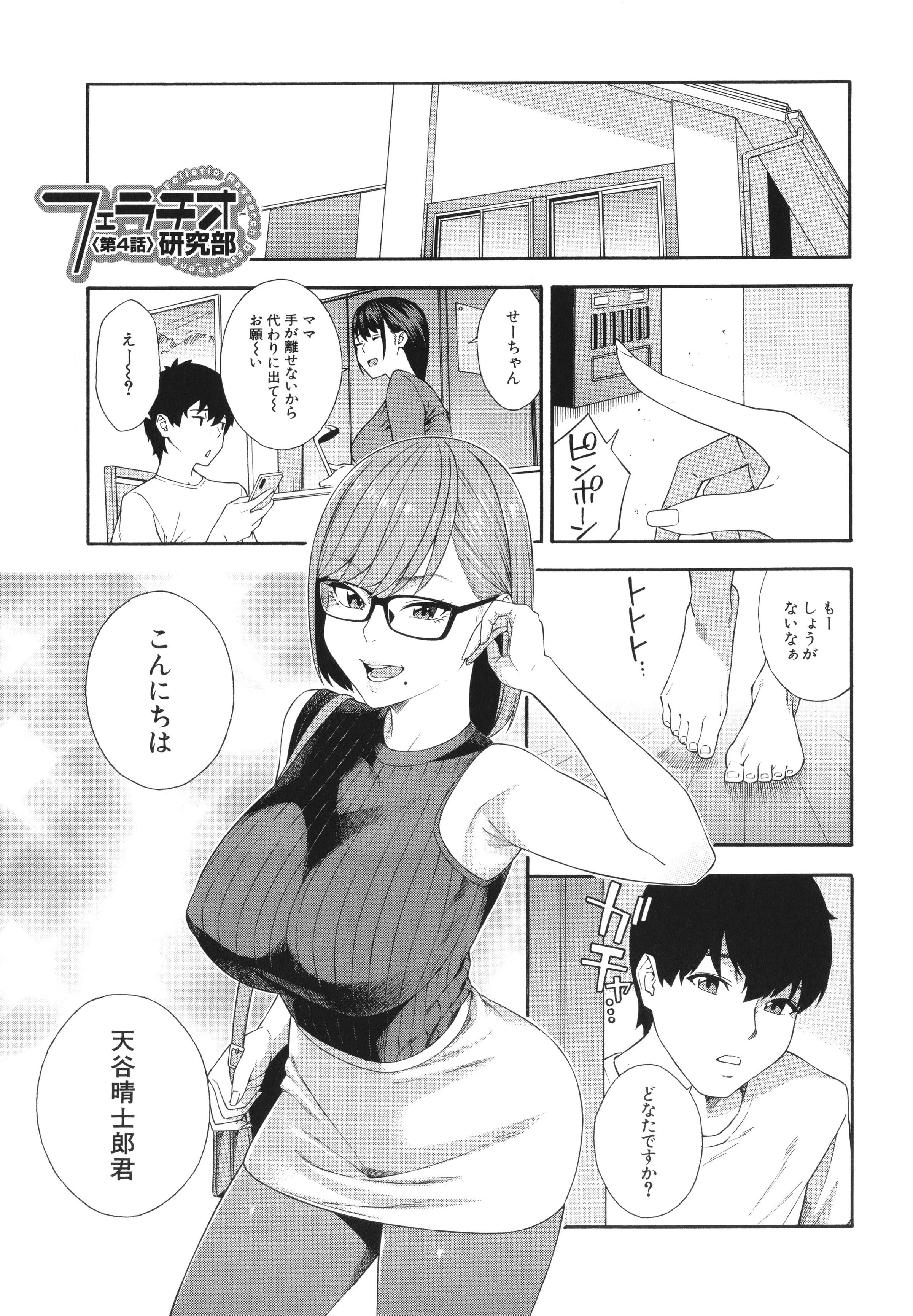 132