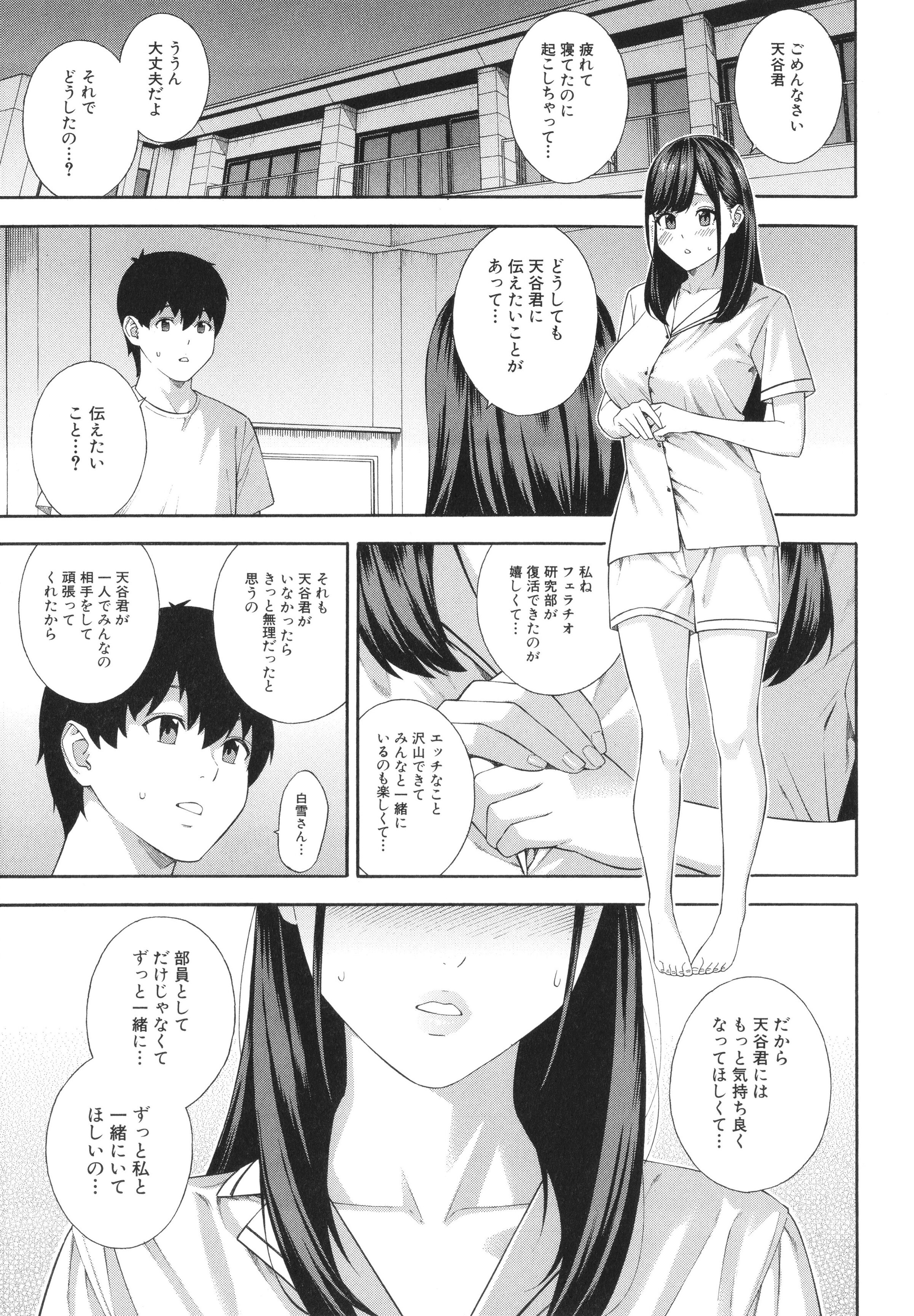 200