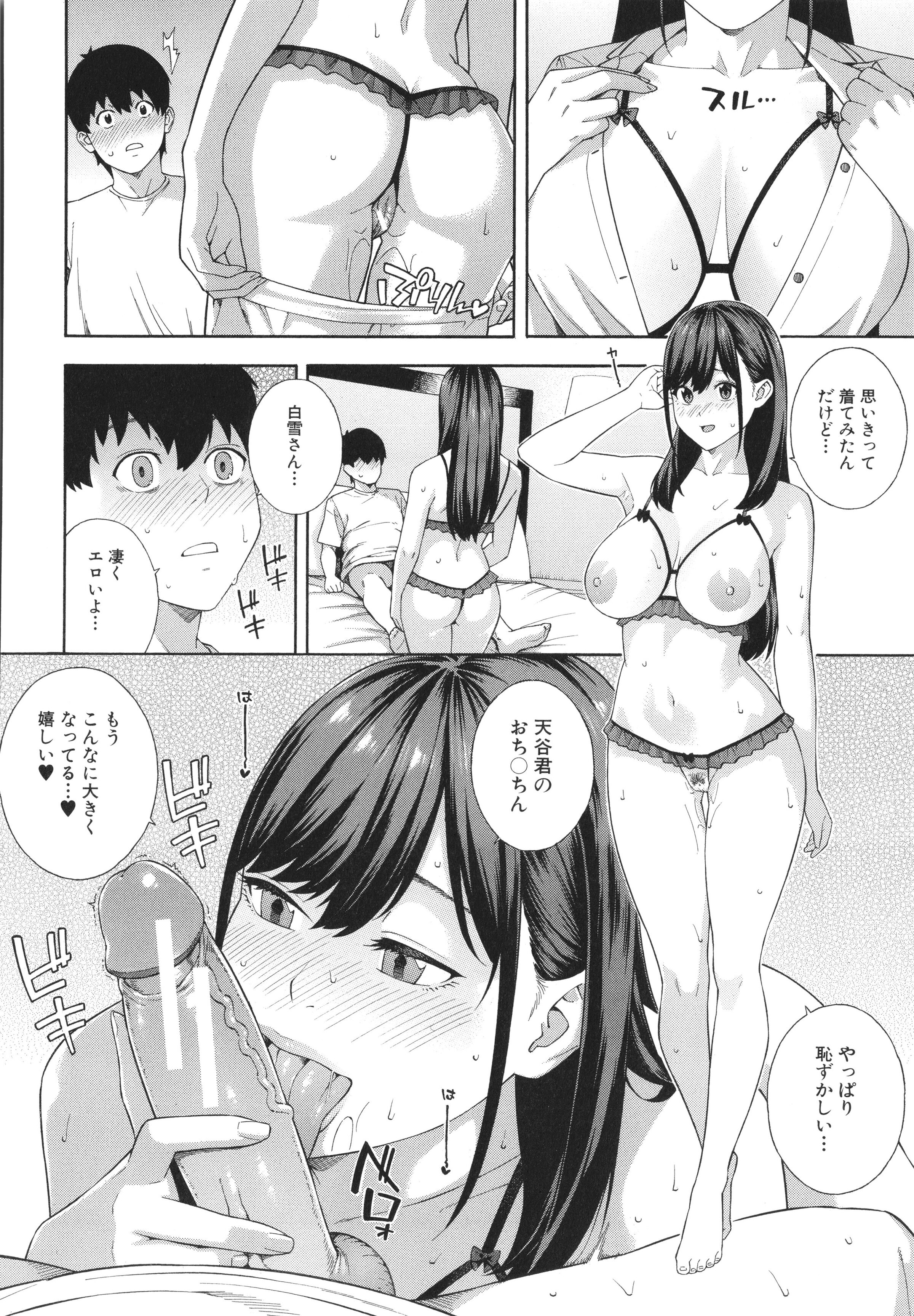 203