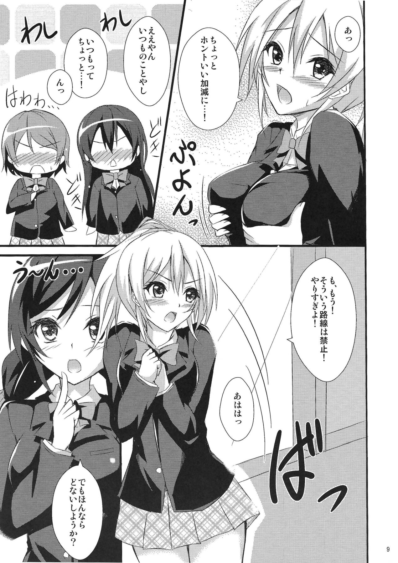 10