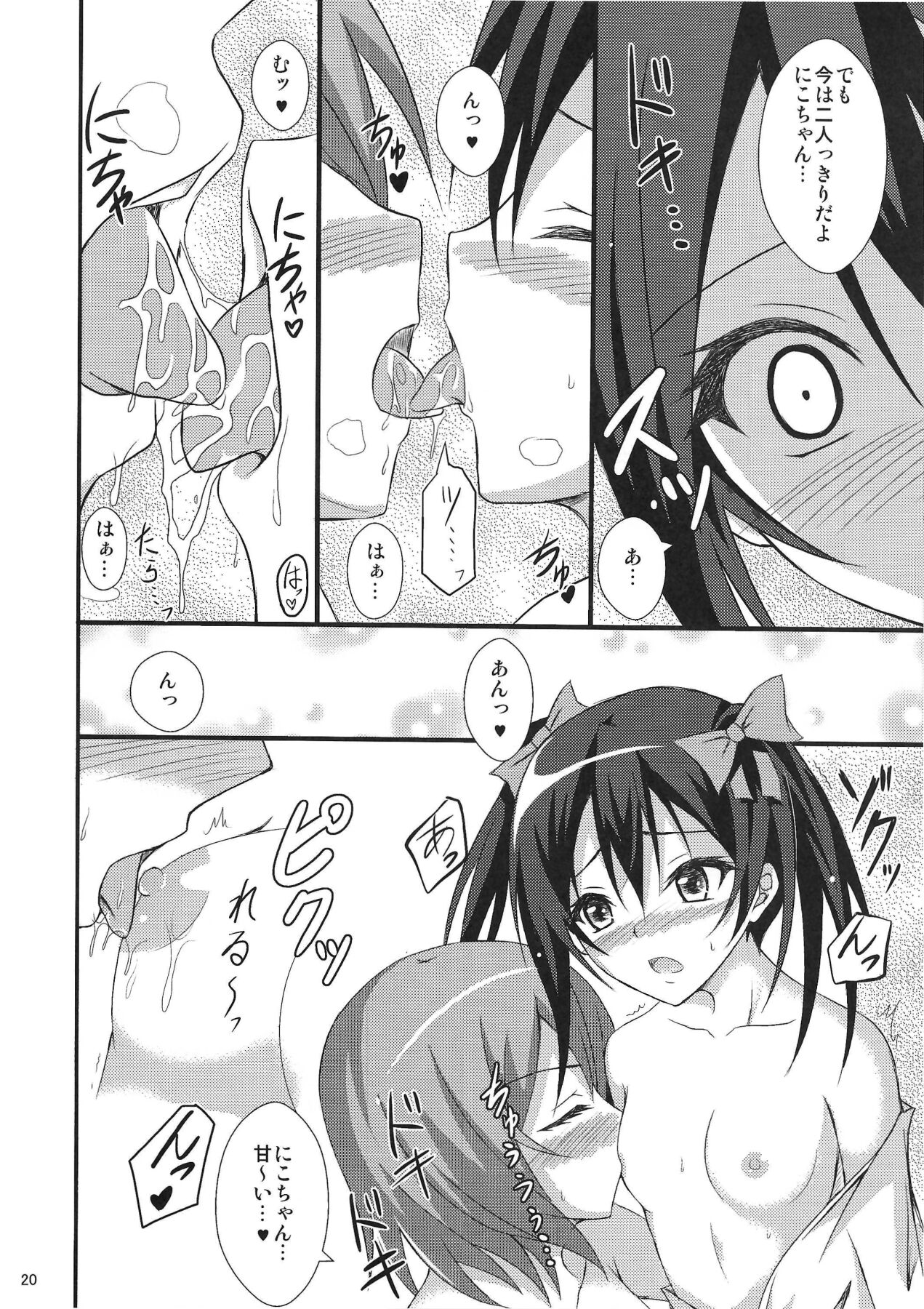 21