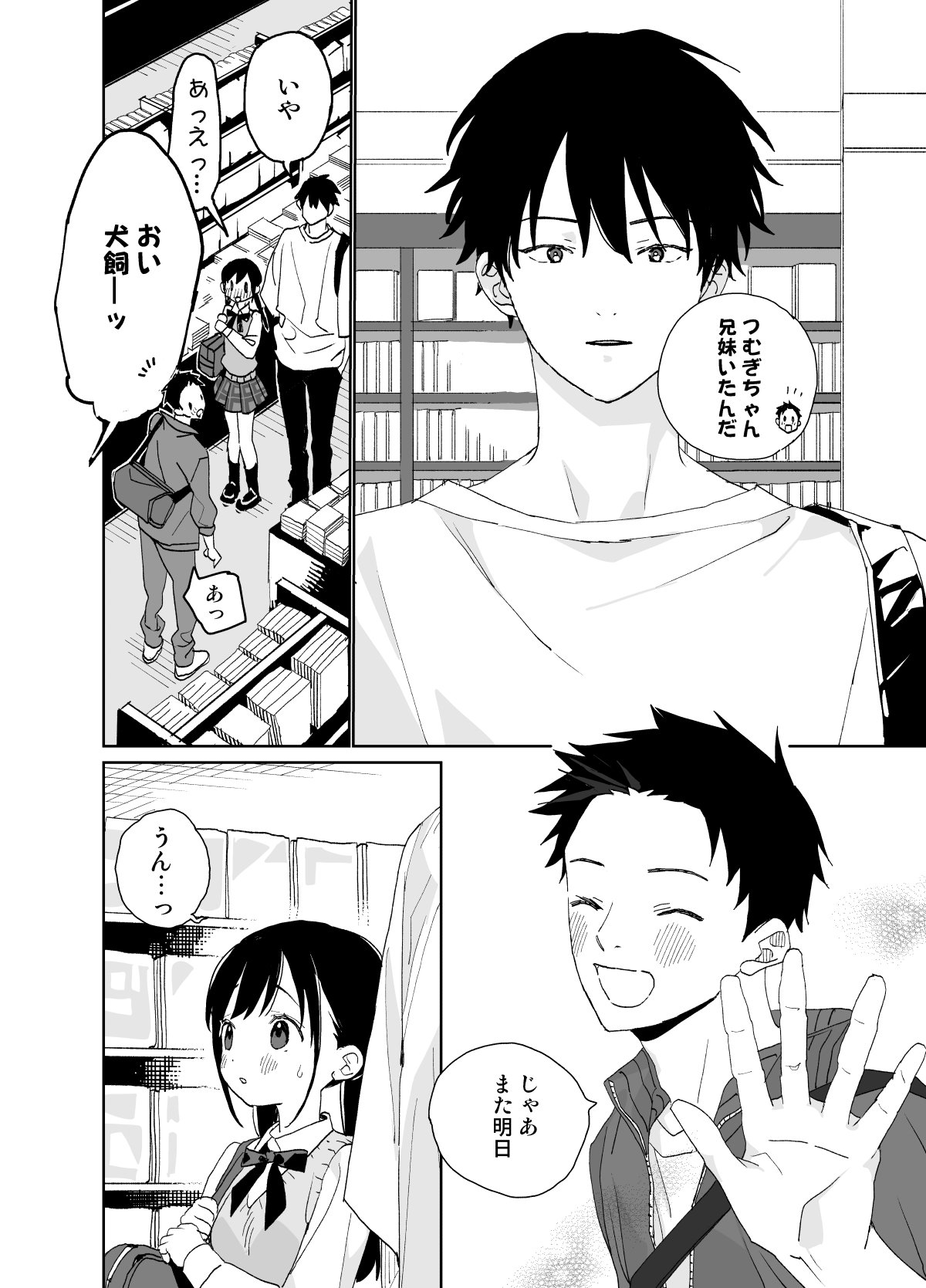 06