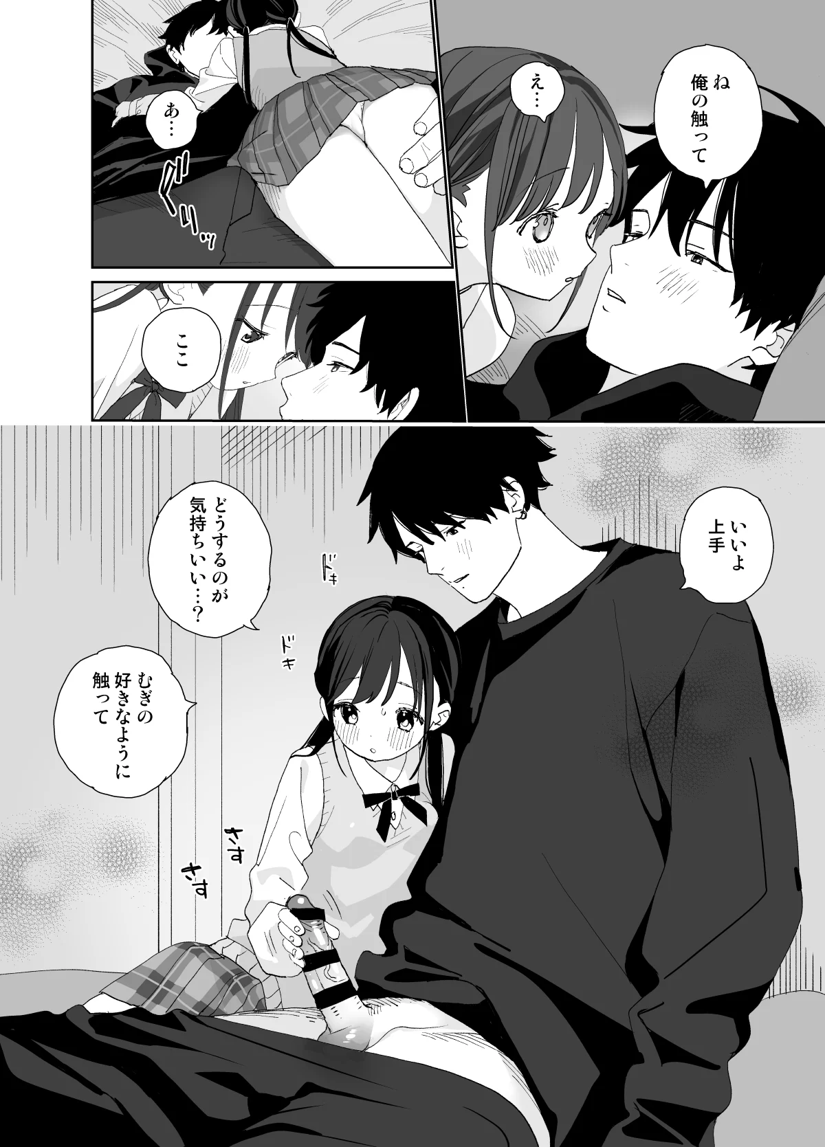 42