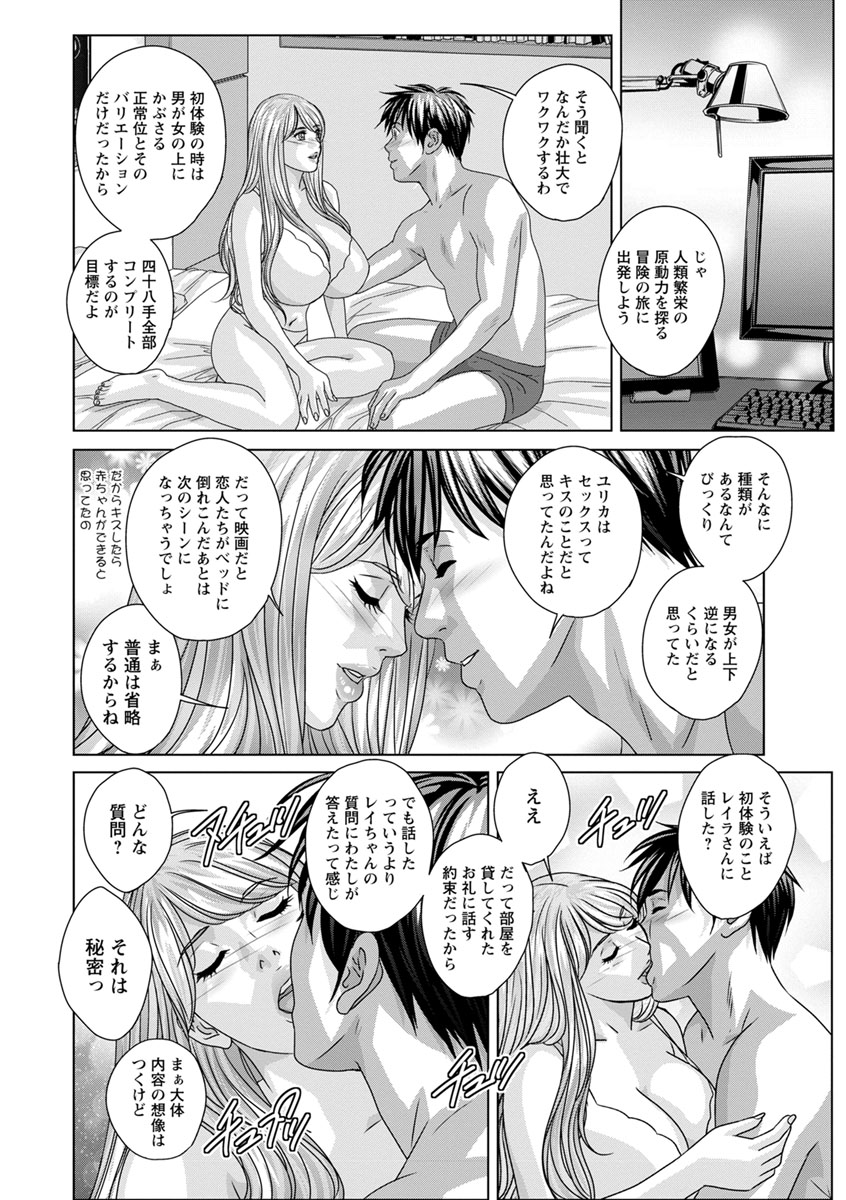 106