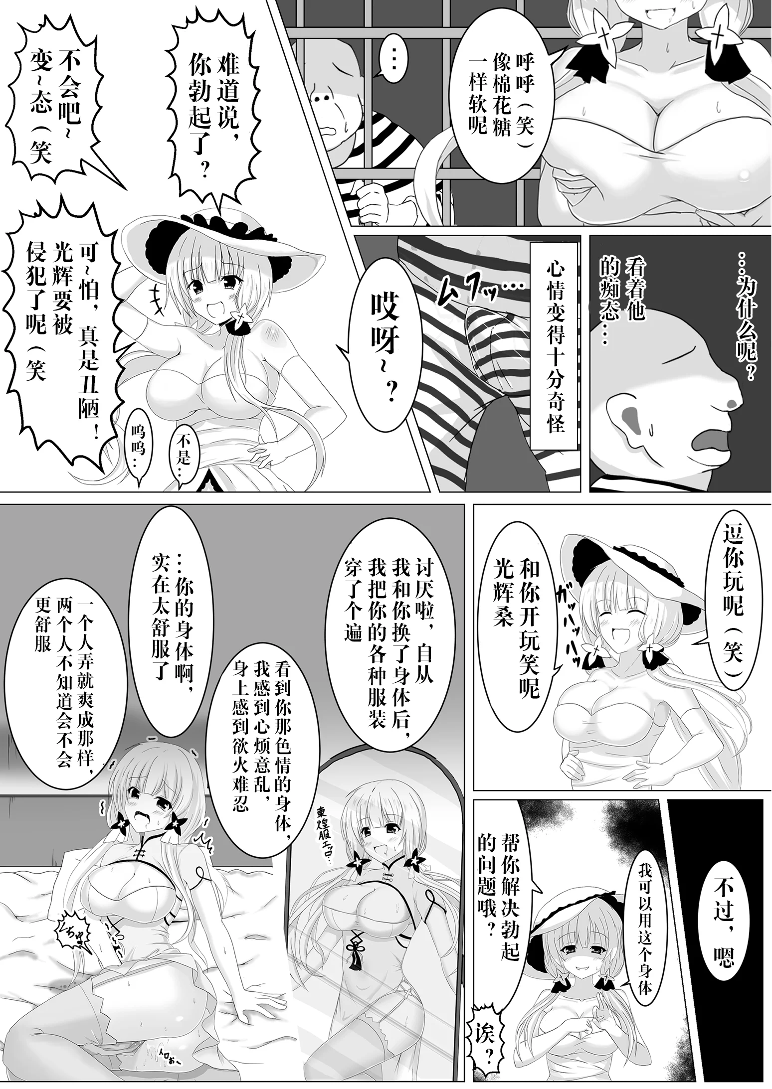 06