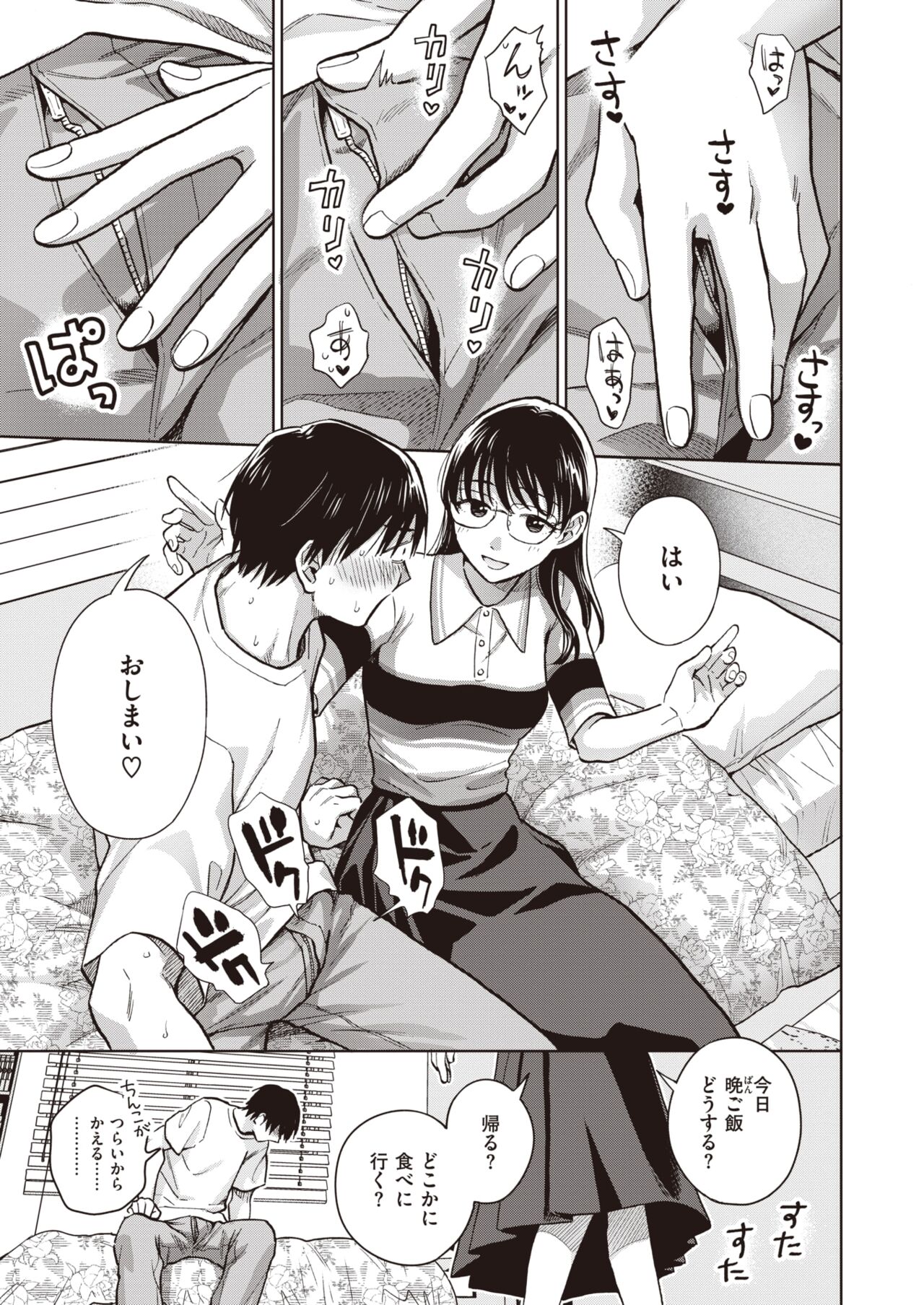 135